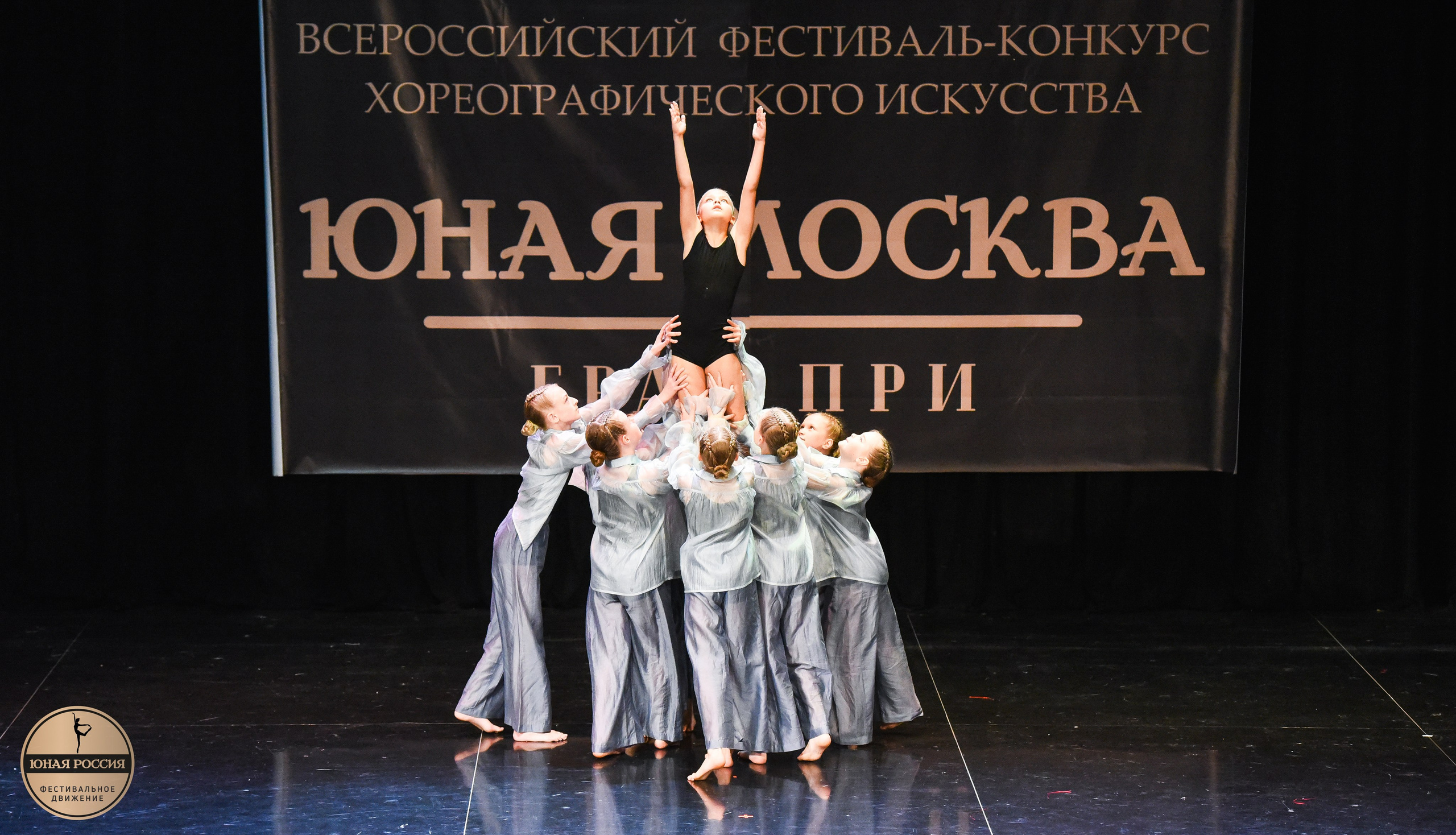 31.05.2026 Всероссийский фестиваль-конкурс «Юная Москва» г. Москва. Медиастудия Фото Концепт