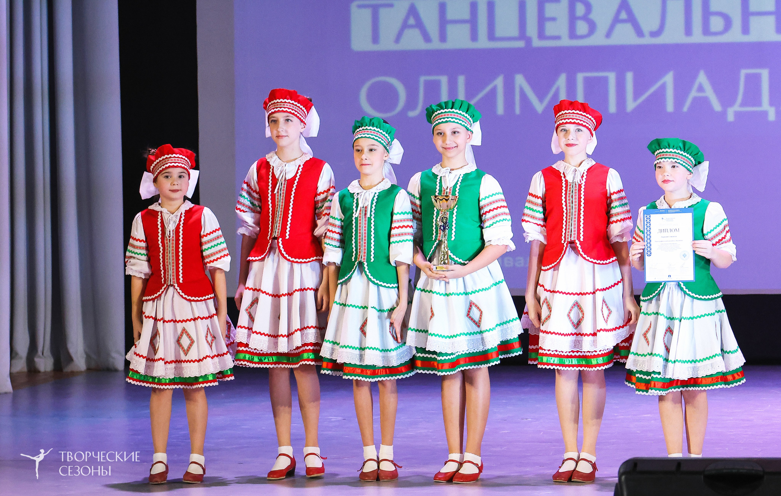 13.12.2025 II Всероссийский фестиваль «Всероссийская Танцевальная Олимпиада» г. Волгоград. Медиастудия Фото Концепт