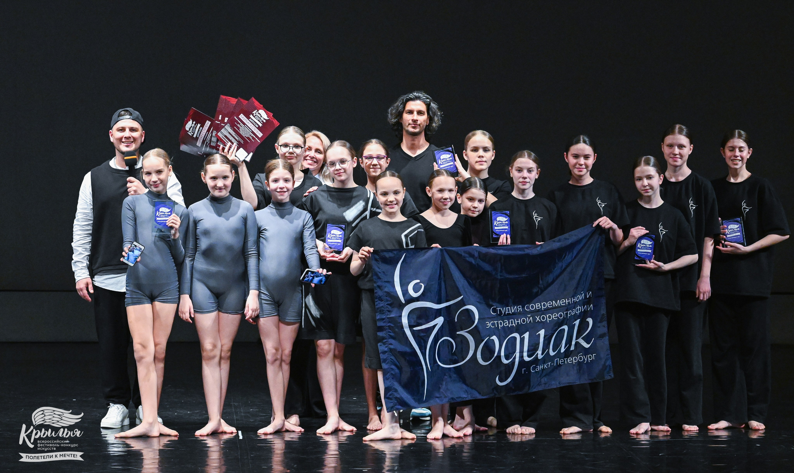 04.06.2025 Всероссийский фестиваль-конкурс искусств «Крылья» г. Санкт- Петербург. Медиастудия Фото Концепт