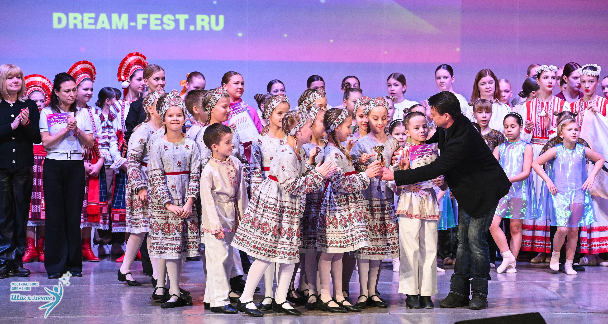 29.11.2025 Фестивальное движение «Шаг к мечте» г. Петрозаводск. Медиастудия Фото Концепт