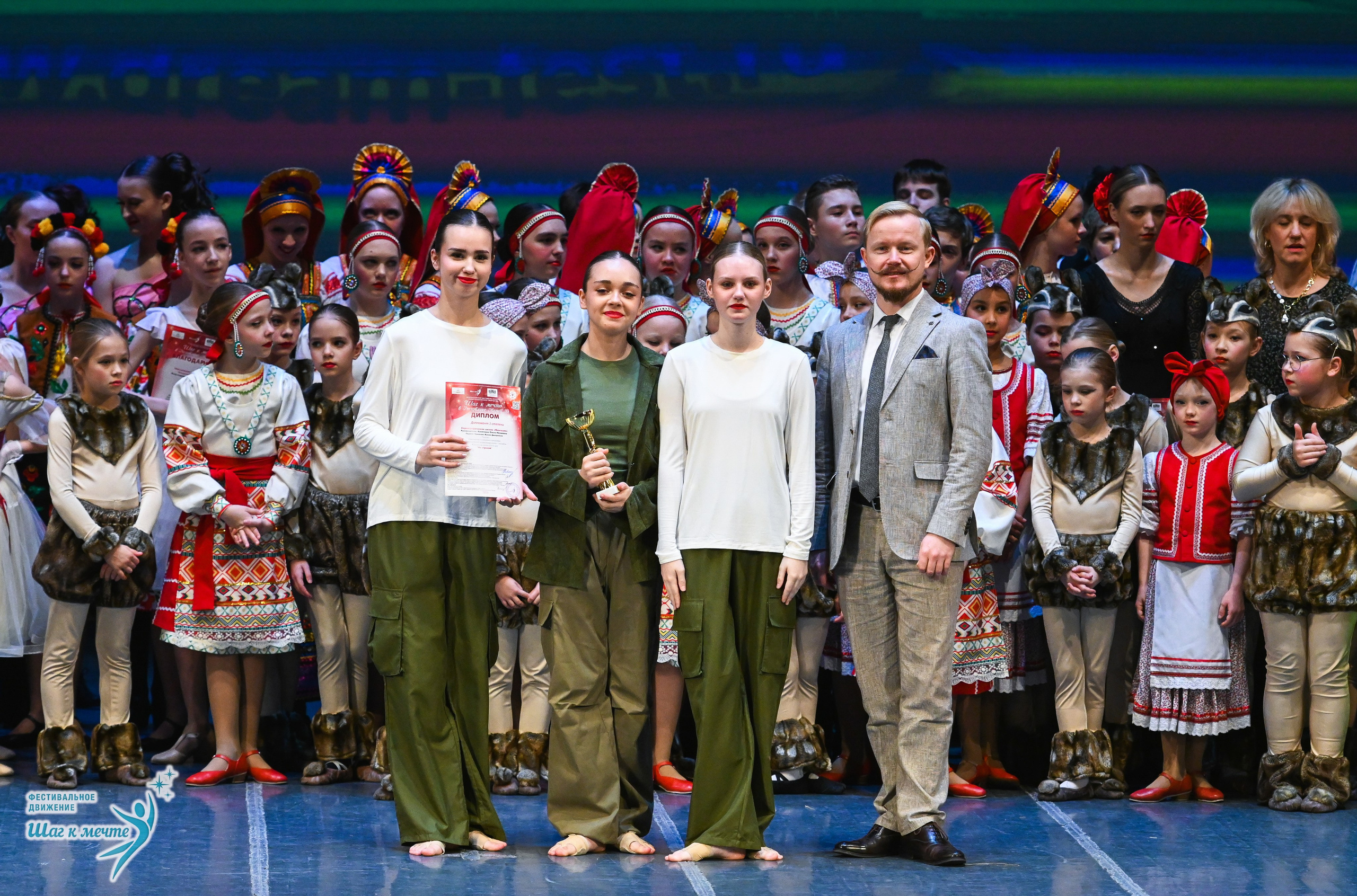 12.12.2025 Фестивальное движение «Шаг к мечте» г. Йошкар-Ола. Медиастудия Фото Концепт