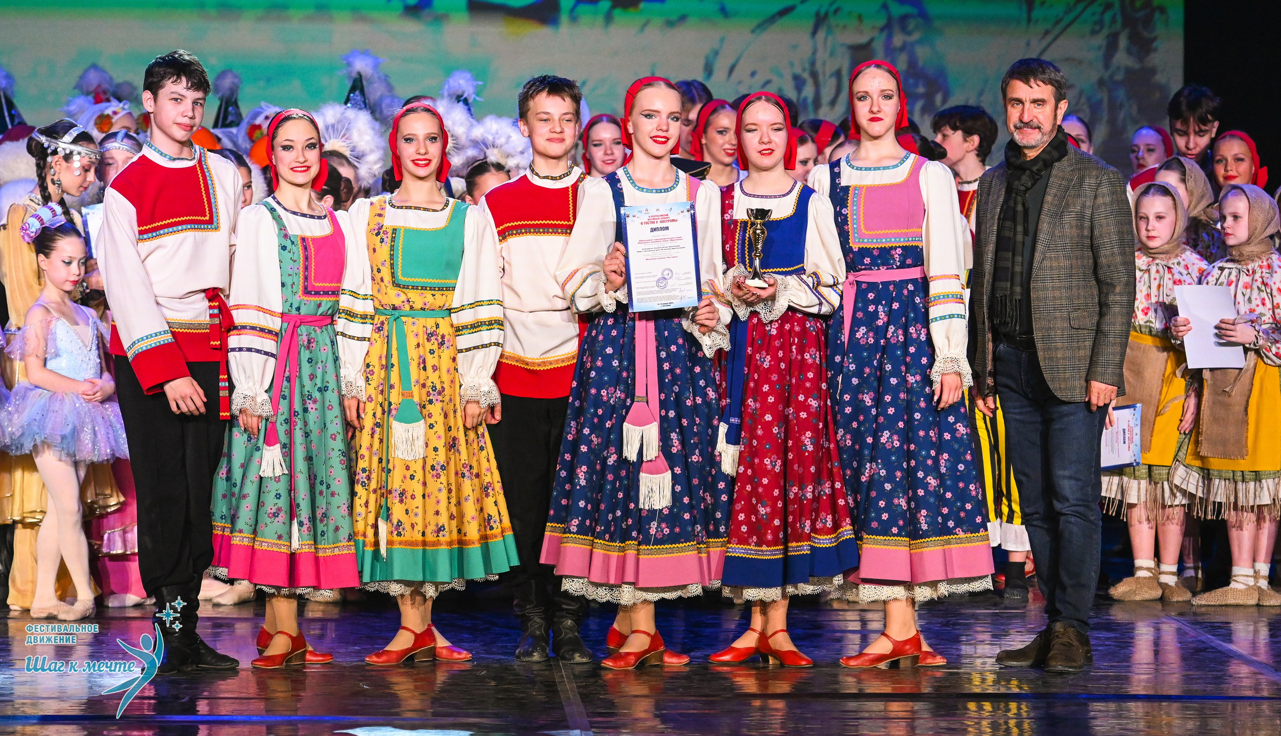 17.01.2026 «Шаг к мечте» Всероссийский фестиваль-конкурс «В гостях у Костромы». Медиастудия Фото Концепт