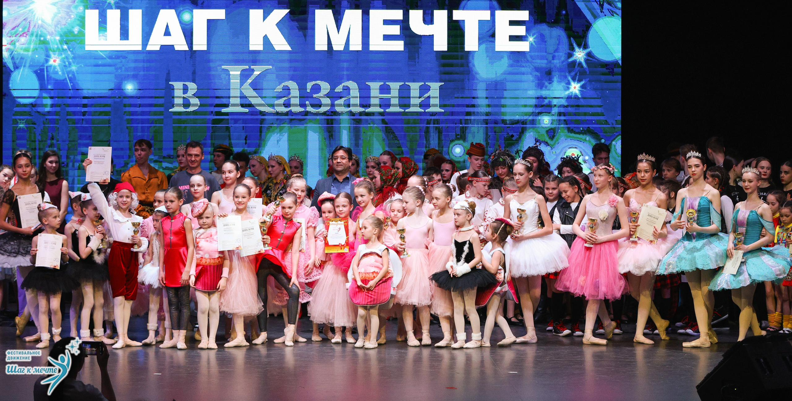 04.04.2026 Фестивальное движение «Шаг к мечте» г. Казань. Медиастудия Фото Концепт