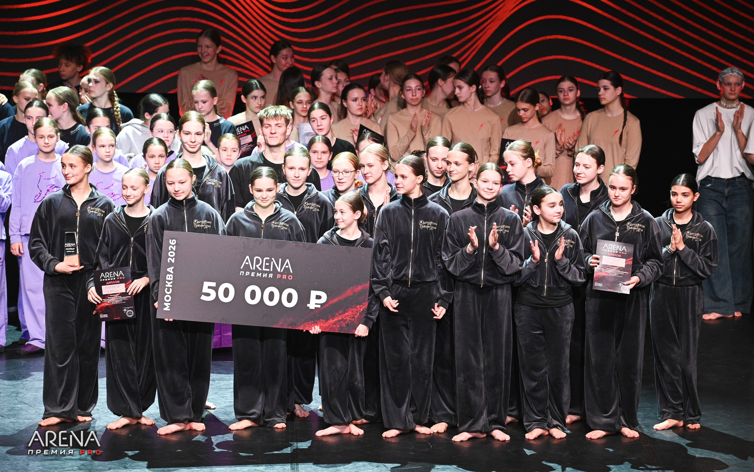 02.05.2026 Премия «ARENA pro» г. Москва. Медиастудия Фото Концепт