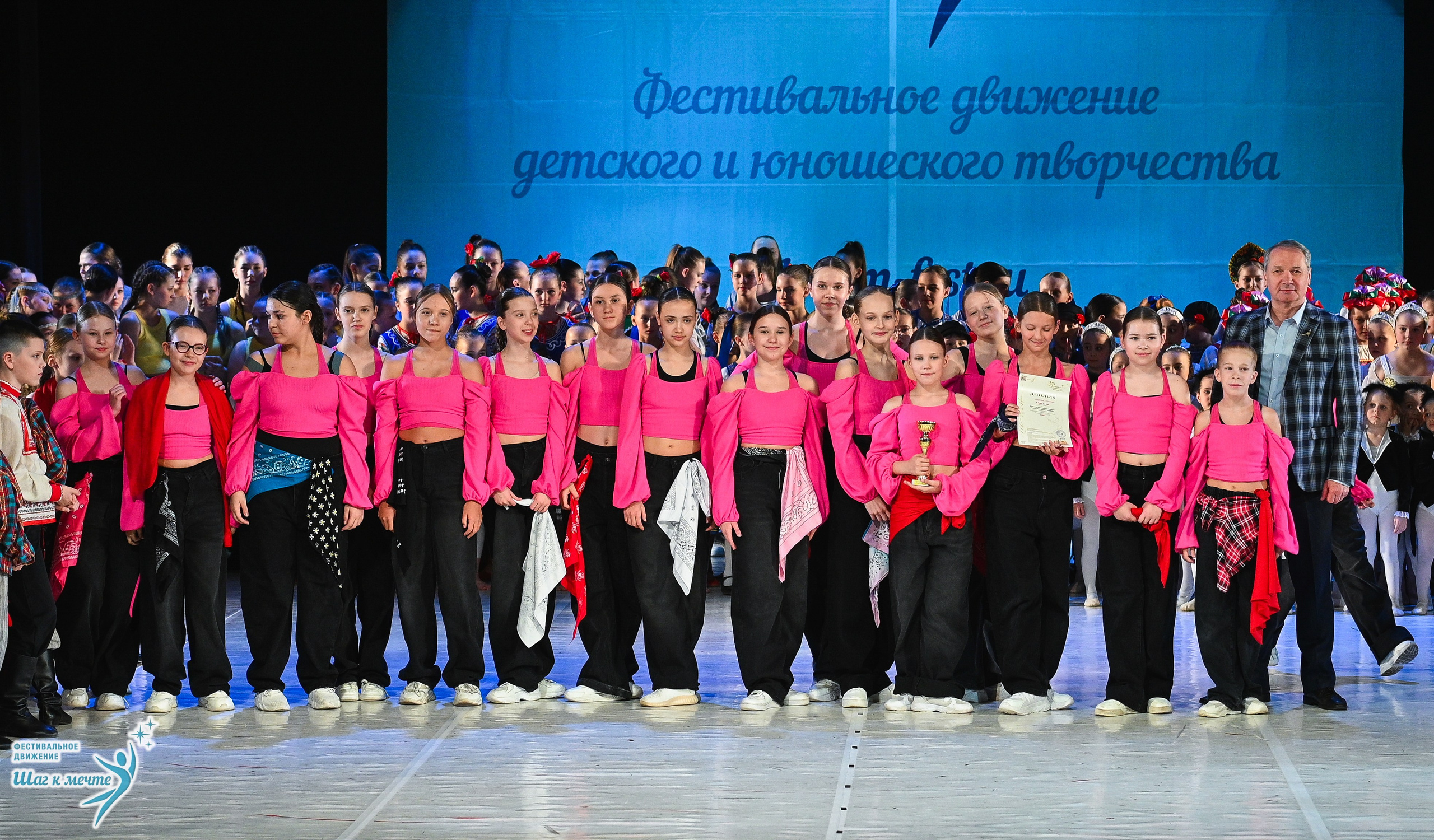 28.03.2026 Фестивальное движение «Шаг к мечте» г. Москва. Медиастудия Фото Концепт