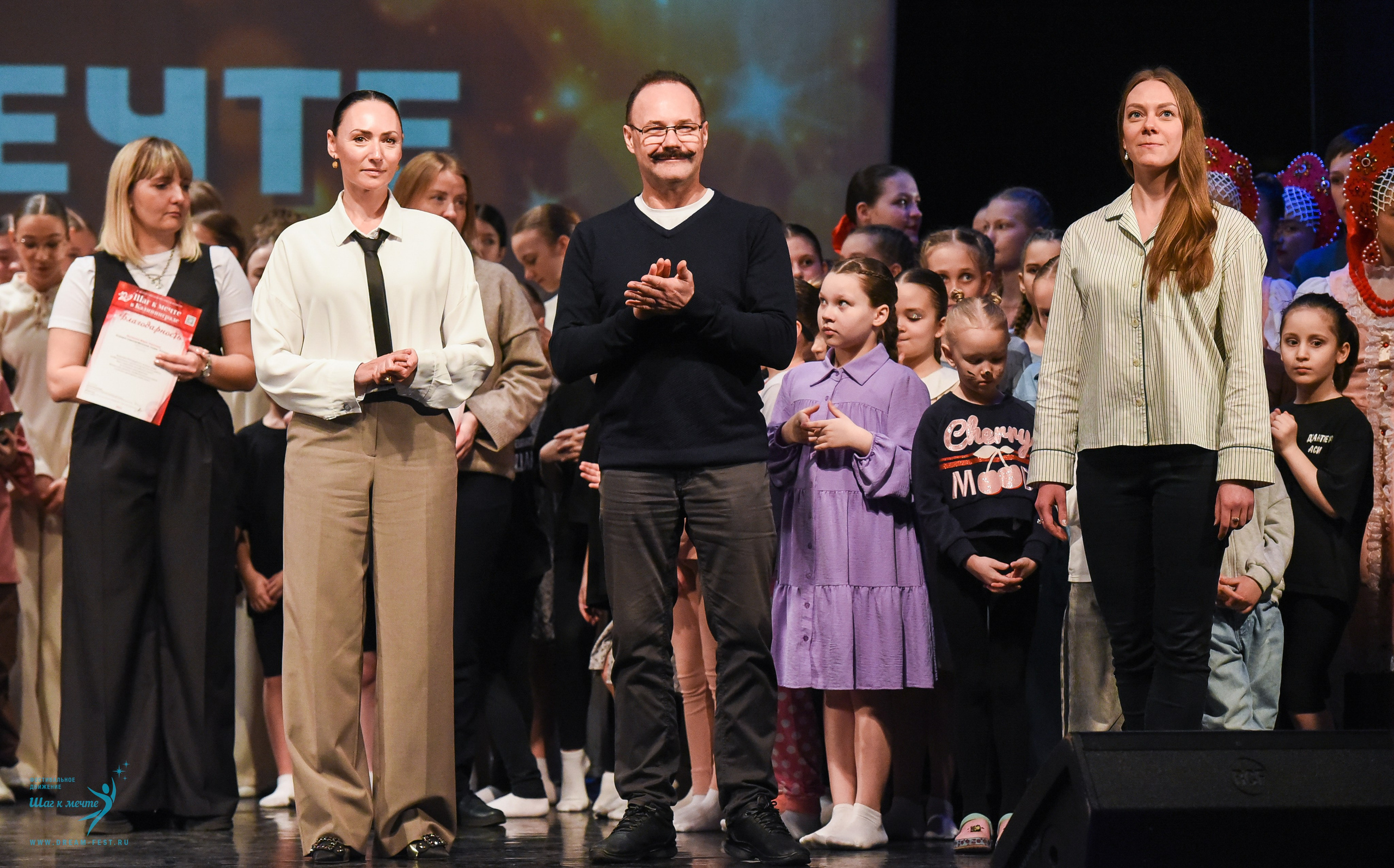 22.03.2025 Фестивальное движение «Шаг к мечте» г. Калининград. Медиастудия Фото Концепт
