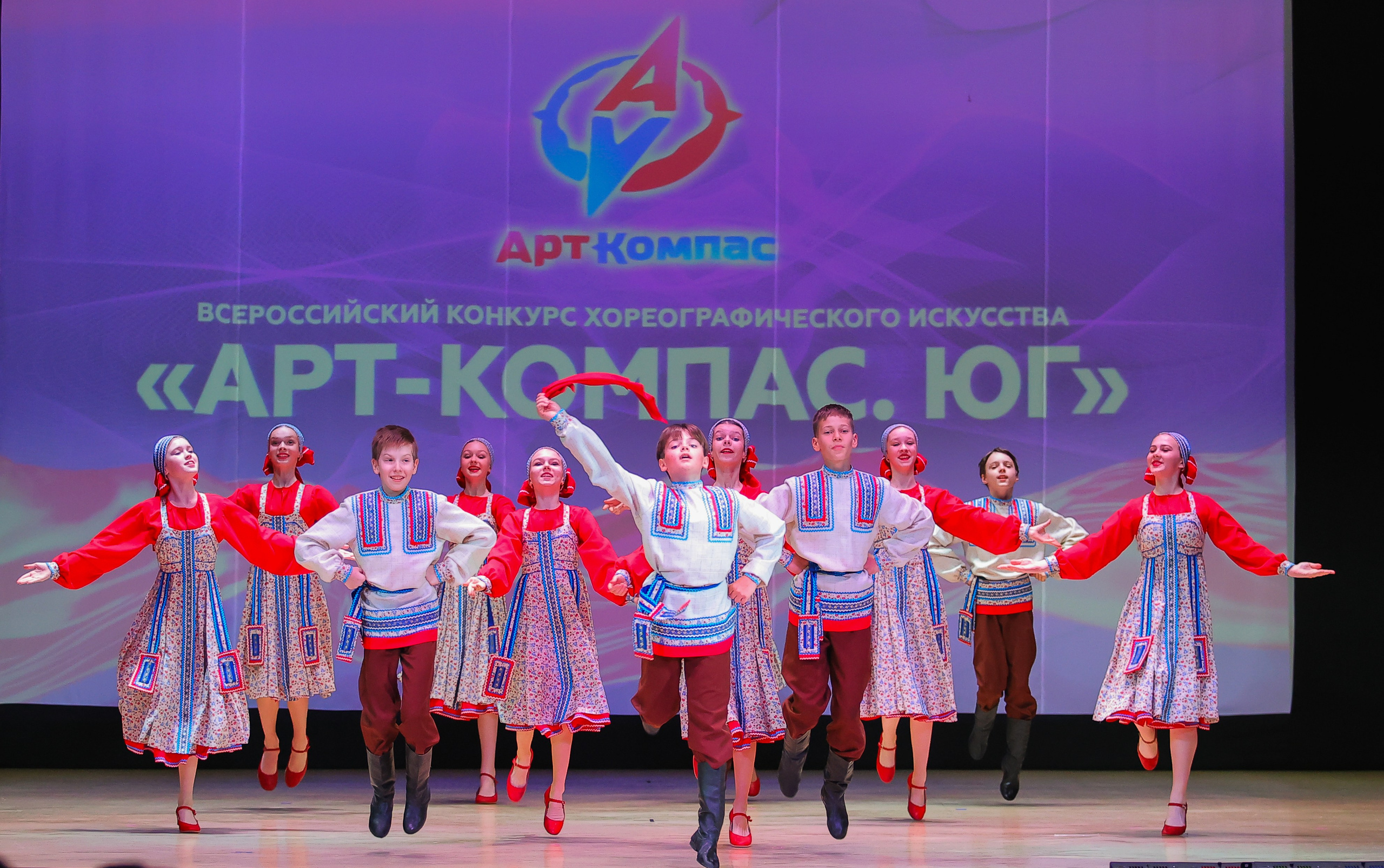 26.04.2025 Фестиваль хореографического искусства «АРТ-КОМПАС.ЮГ» г. Волгоград. Медиастудия Фото Концепт