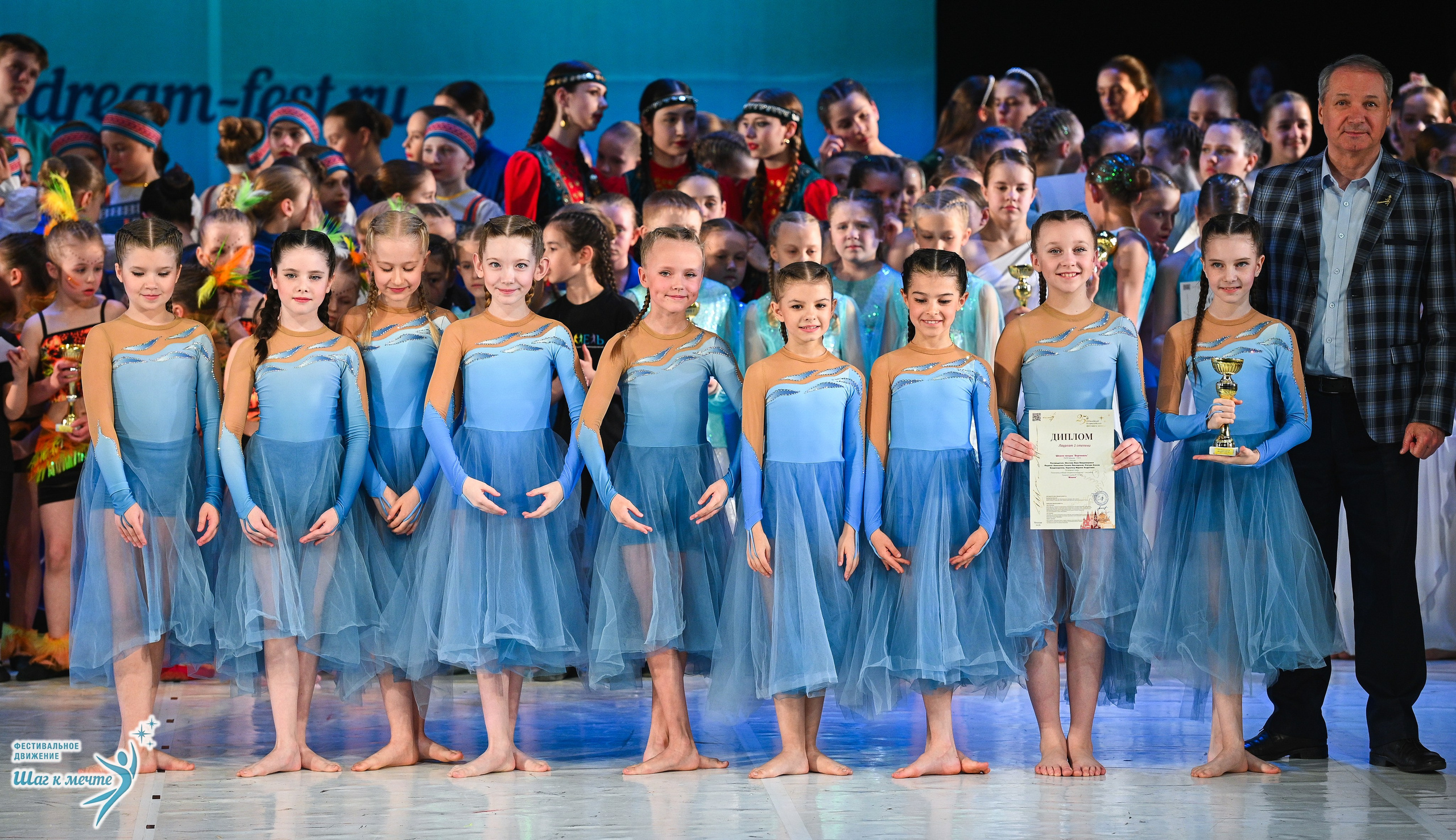 28.03.2026 Фестивальное движение «Шаг к мечте» г. Москва. Медиастудия Фото Концепт