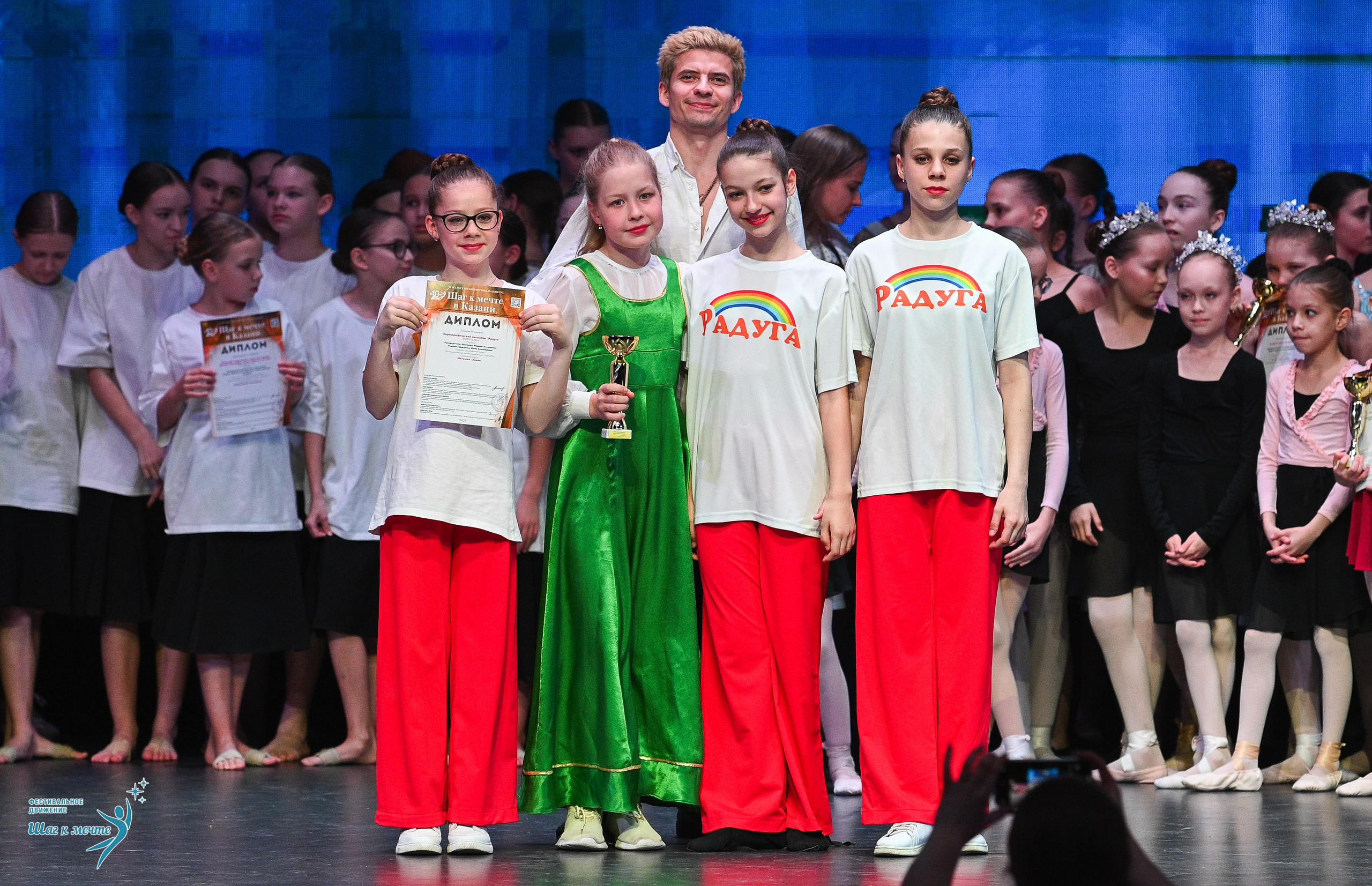 05.04.2025 Фестивальное движение «Шаг к мечте» г. Казань. Медиастудия Фото Концепт