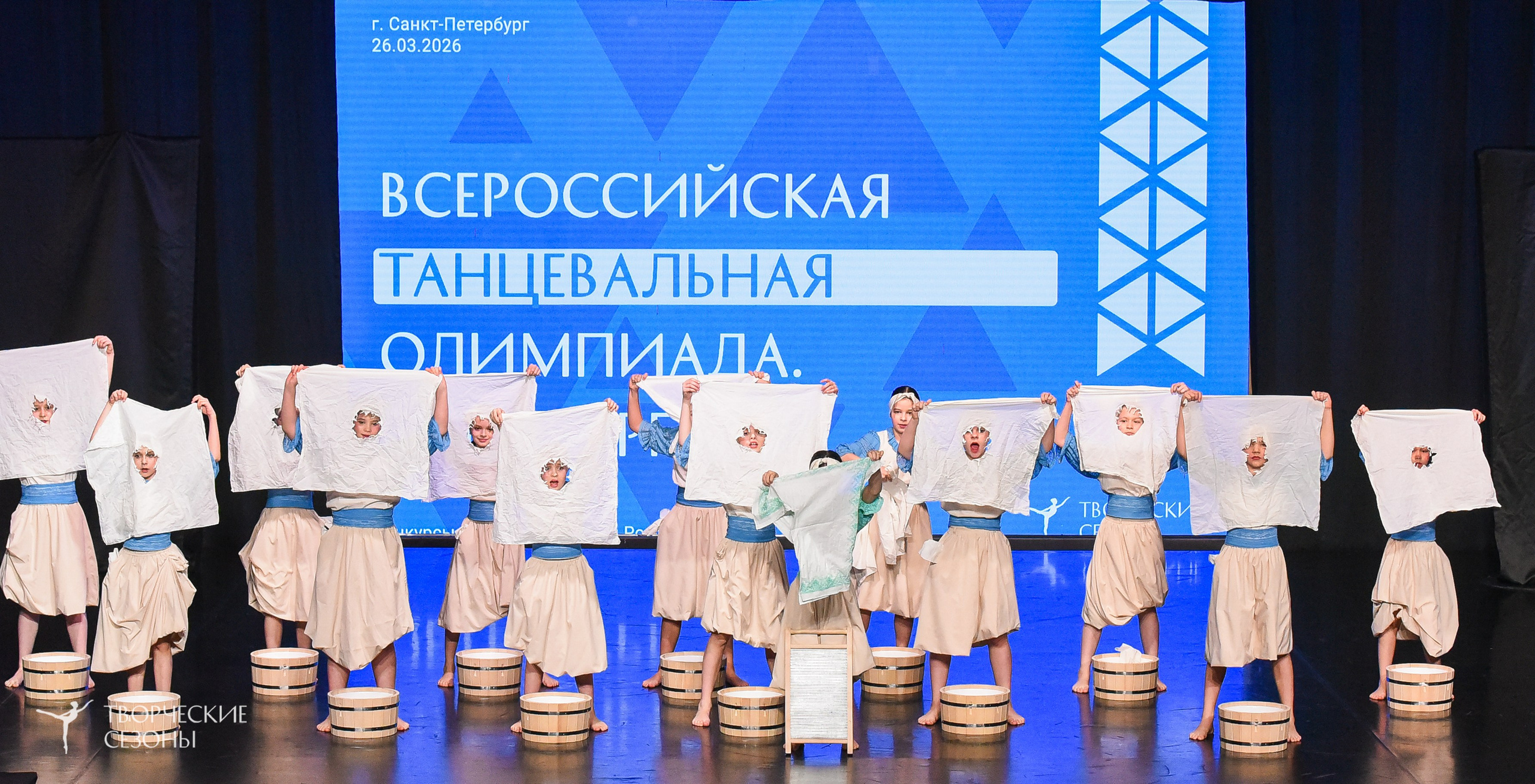 26.03.2026 IV Всероссийский фестиваль «Всероссийская Танцевальная Олимпиада» г. Санкт-Петербург. Медиастудия Фото Концепт