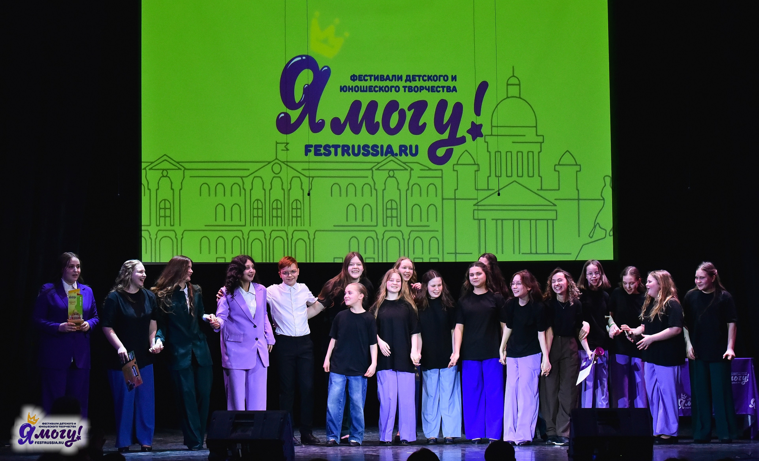 28.03.2025 «Я МОГУ!» Международный фестиваль-конкурс «Вдохновение. Весна» г. Санкт-Петербург. Медиастудия Фото Концепт