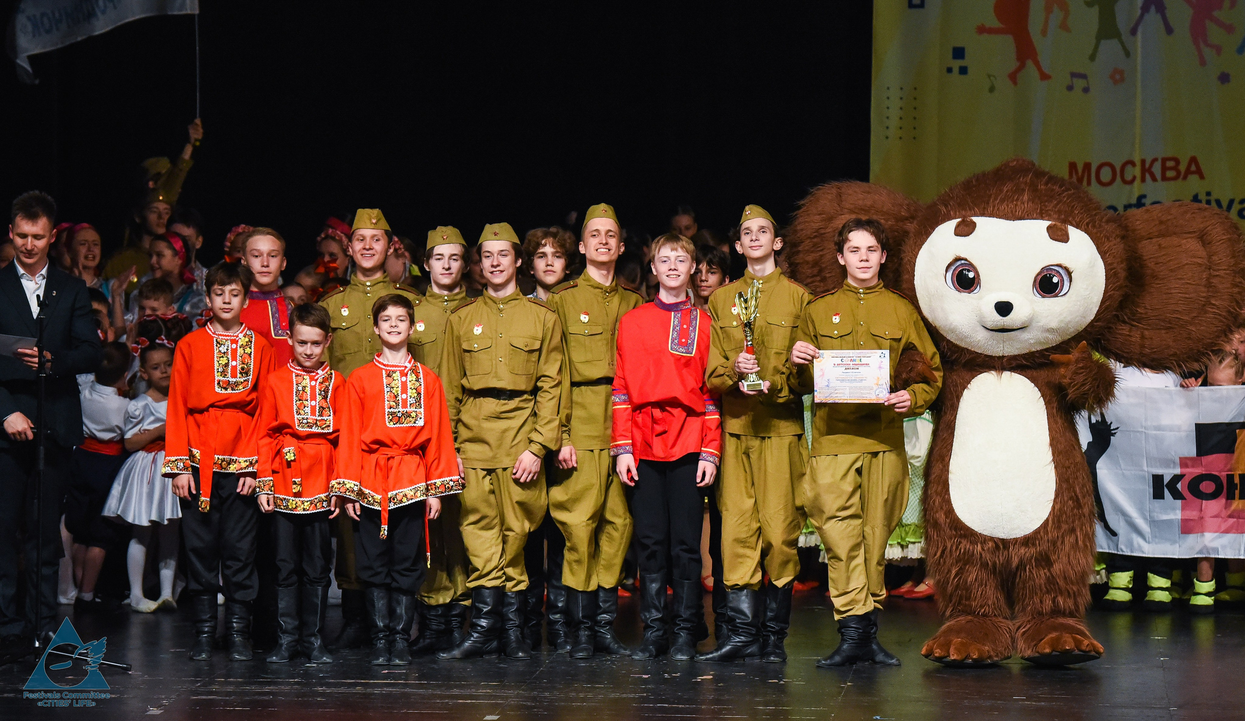 31.05.2026 «Жизнь Городов» Фестиваль-конкурс «Солнце в детских ладошках» г. Москва. Медиастудия Фото Концепт