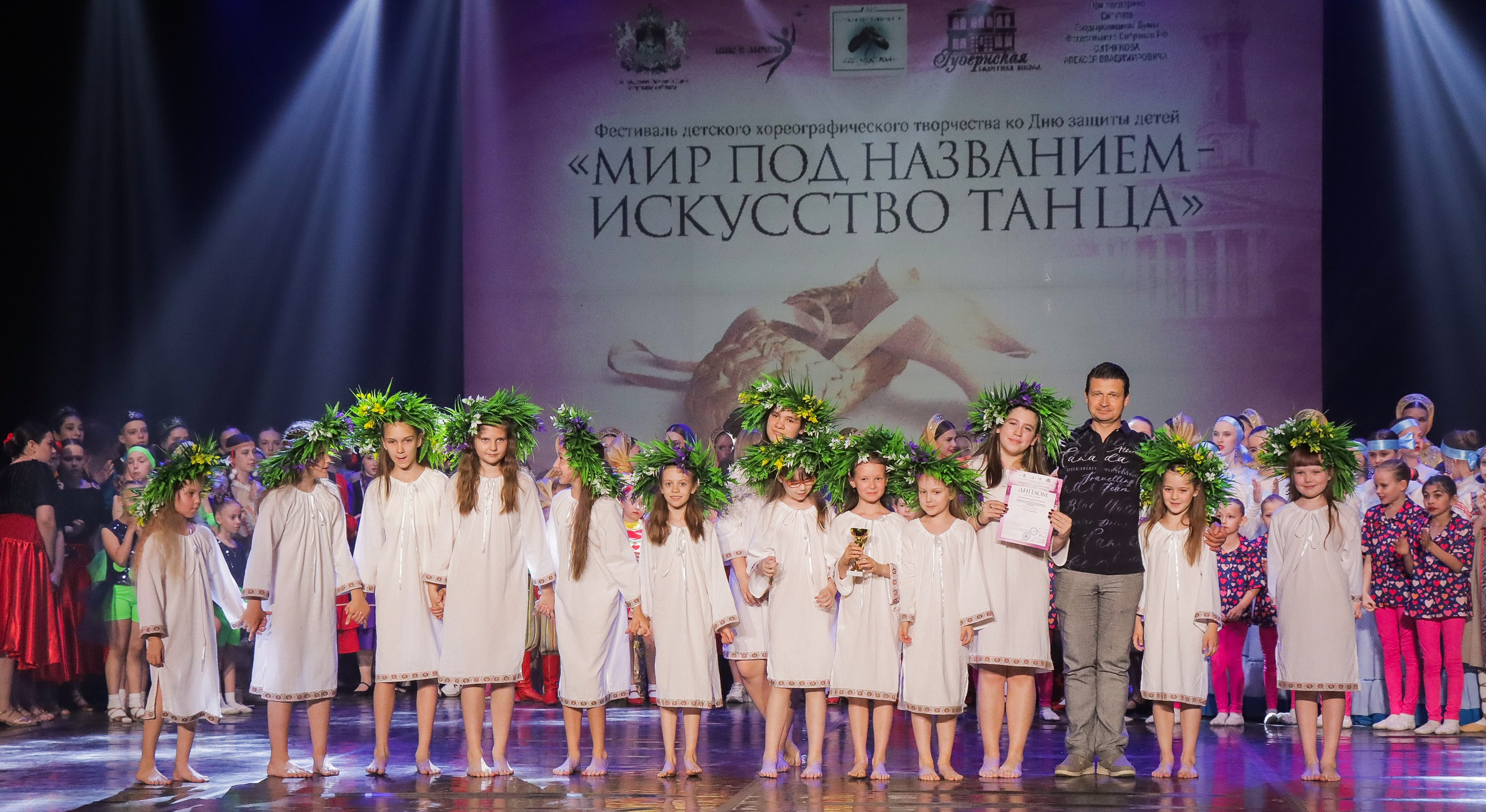 01.06.2024 Фестиваль-конкурс «Мир под названием — Искусство танца» г. Кострома. Медиастудия Фото Концепт