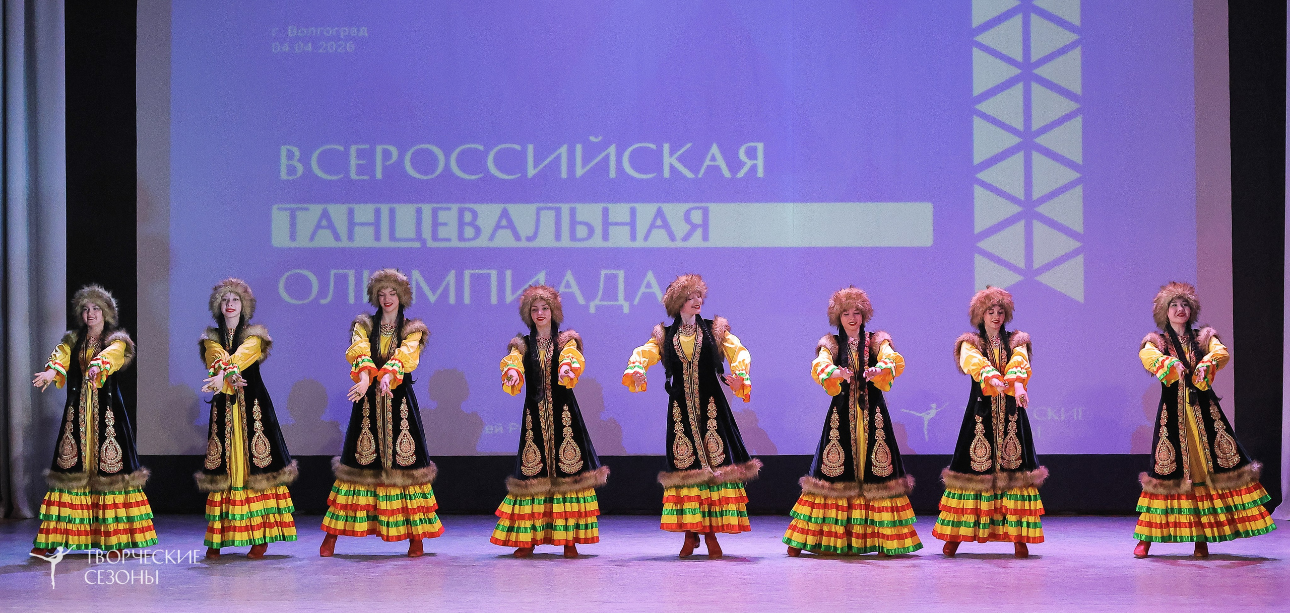 04.04.2026 III Конкурс-фестиваль «Всероссийская Танцевальная Олимпиада. Волгоград». Медиастудия Фото Концепт