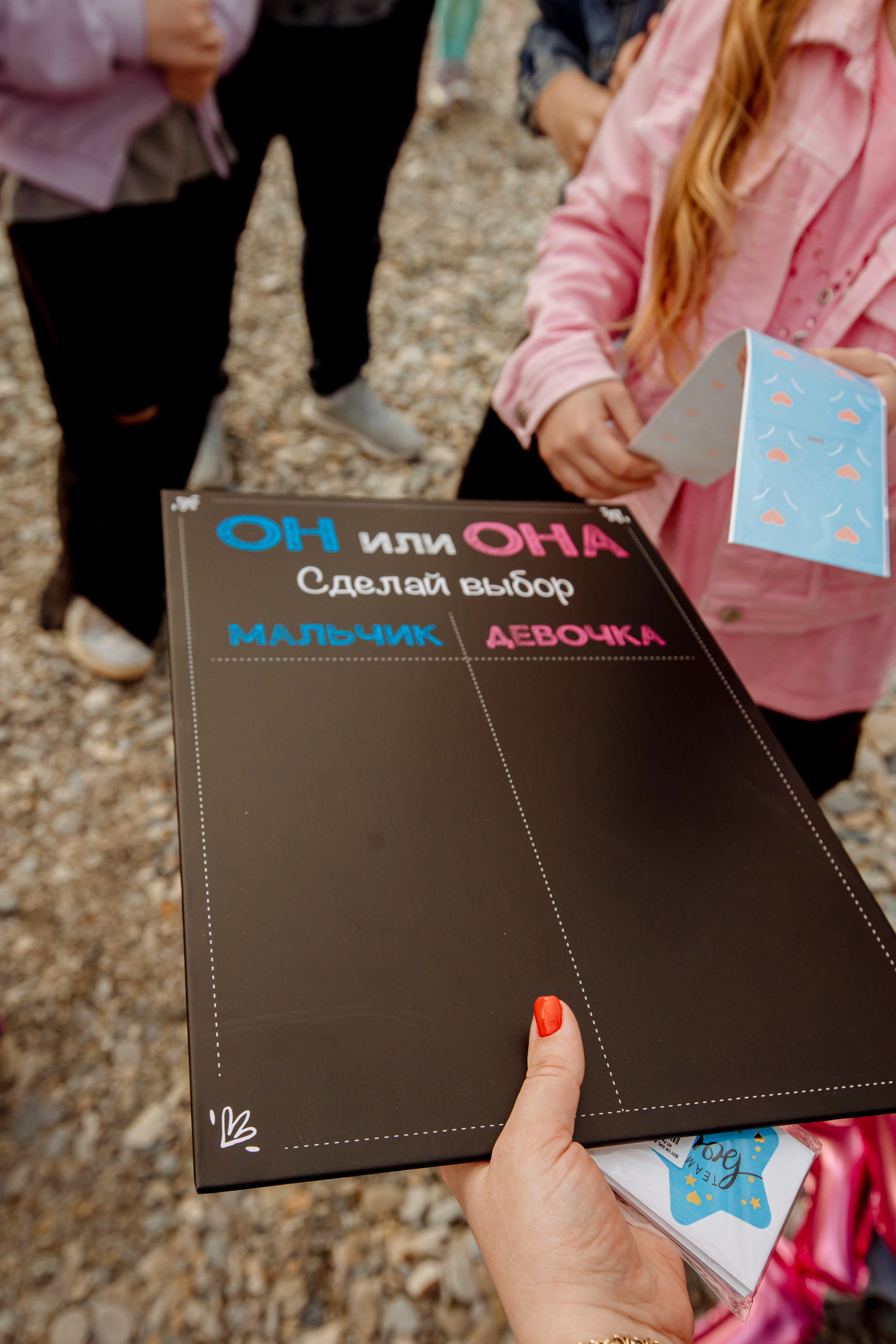 Гендер пати. Фотограф в Геленджике, Архипо-Осиповке, Абрау-Дюрсо, Кринице Виктория