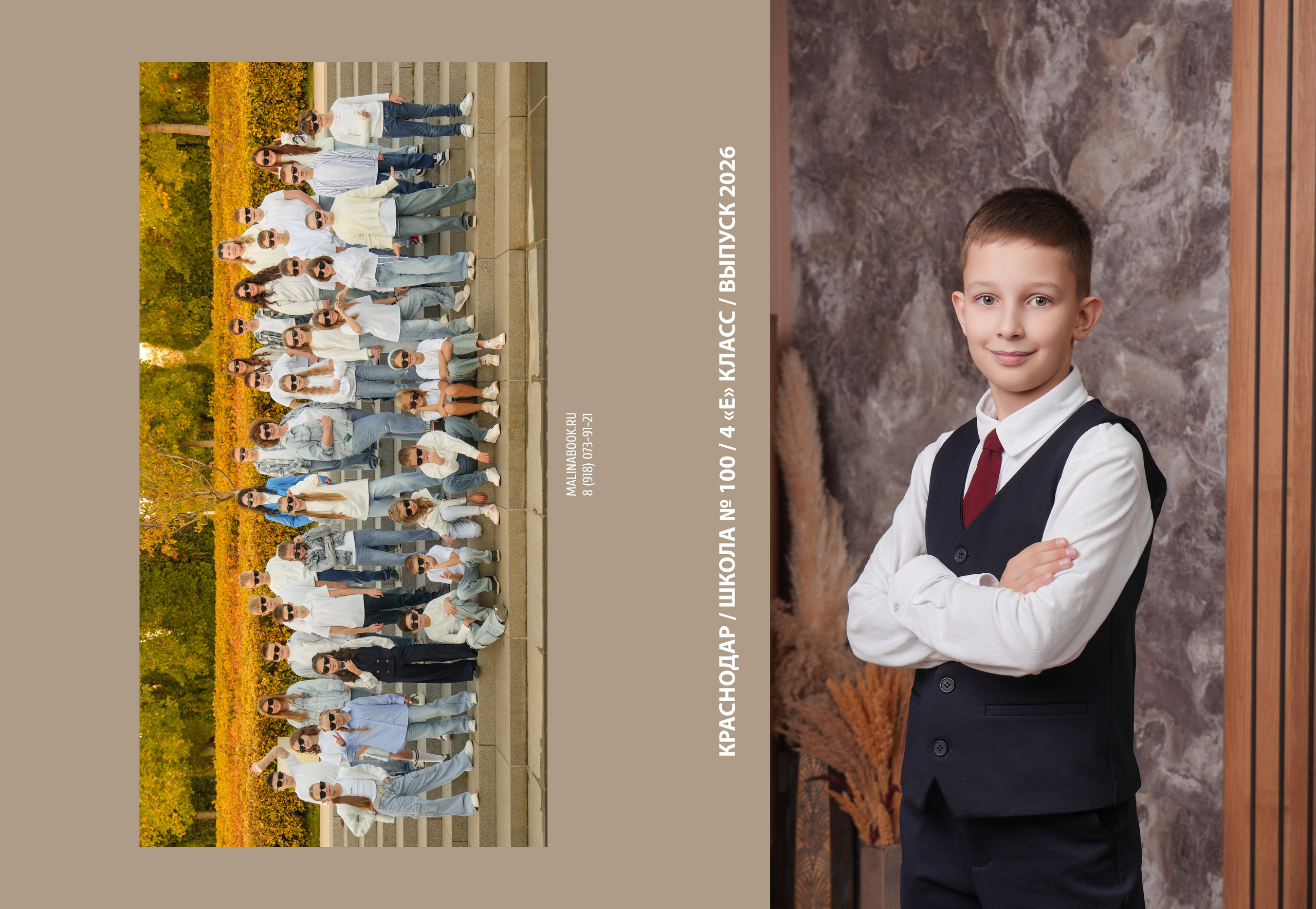 ШКОЛА 100 4 Е. Красивый выпускной альбом в Краснодаре