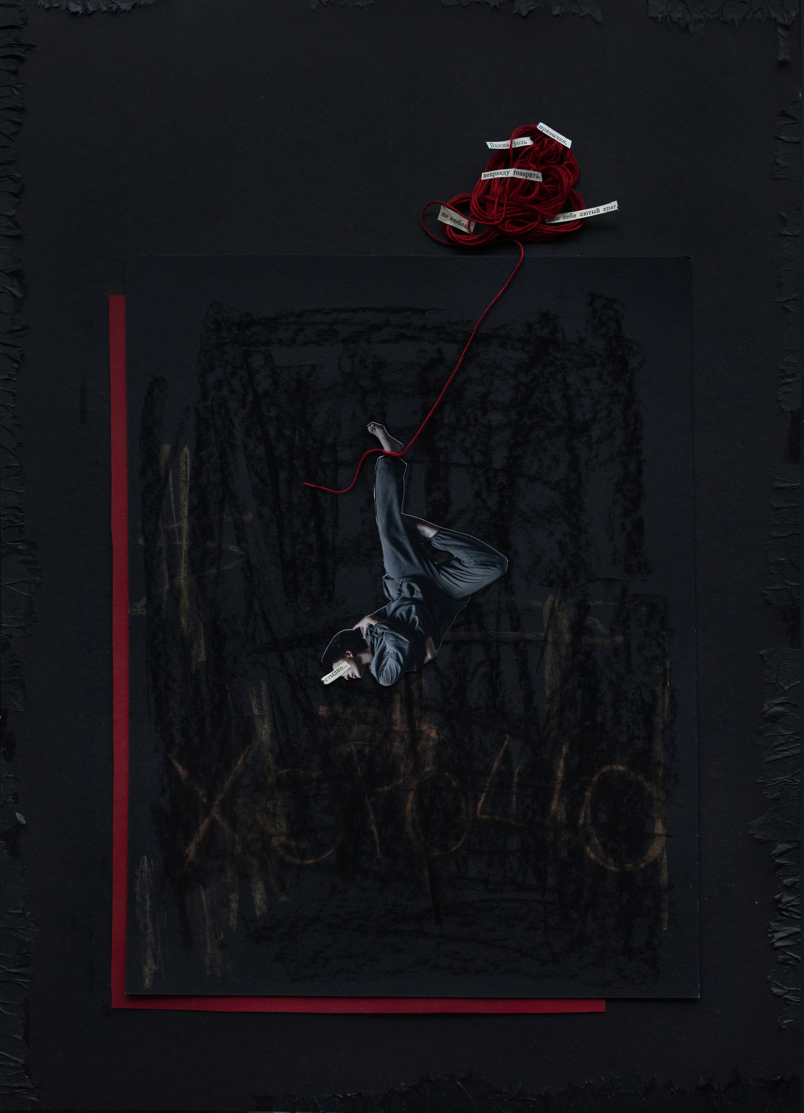 ВСЁ ХОРОШО/ I AM GOOD. Фотограф Москва и Московская область Дарья Гордеева