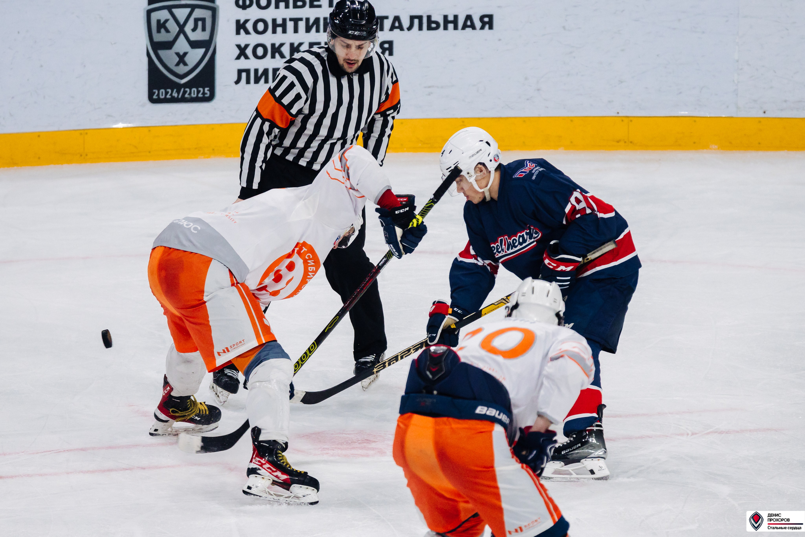 «Стальные сердца» — «СФУ» // 07-08.02.25. Денис Прохоров Фотограф в г. Магнитогорск