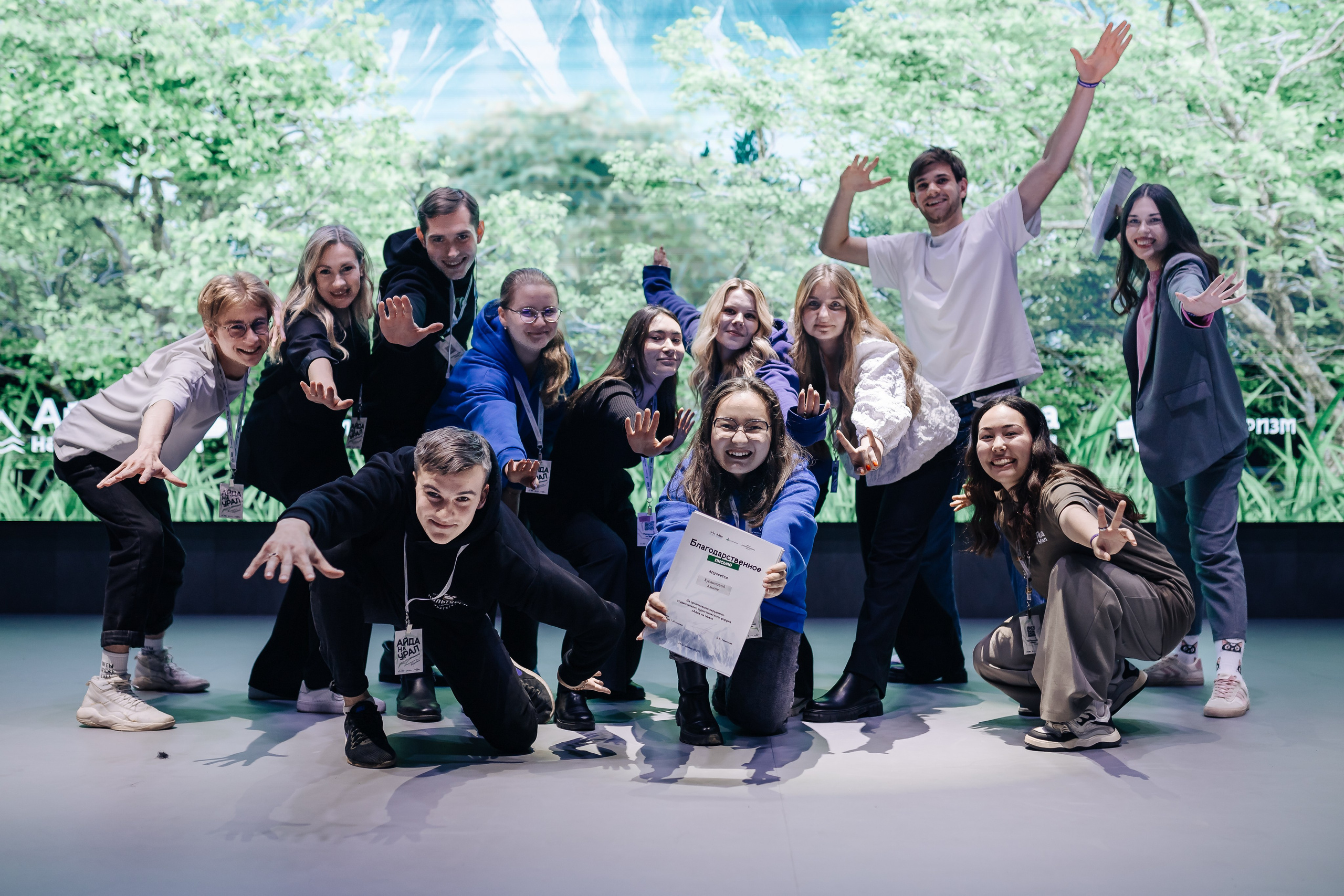 Окружной туристический форум «Айда на Урал» // 24.10 — 27.10.2024. Денис Прохоров Фотограф в г. Магнитогорск