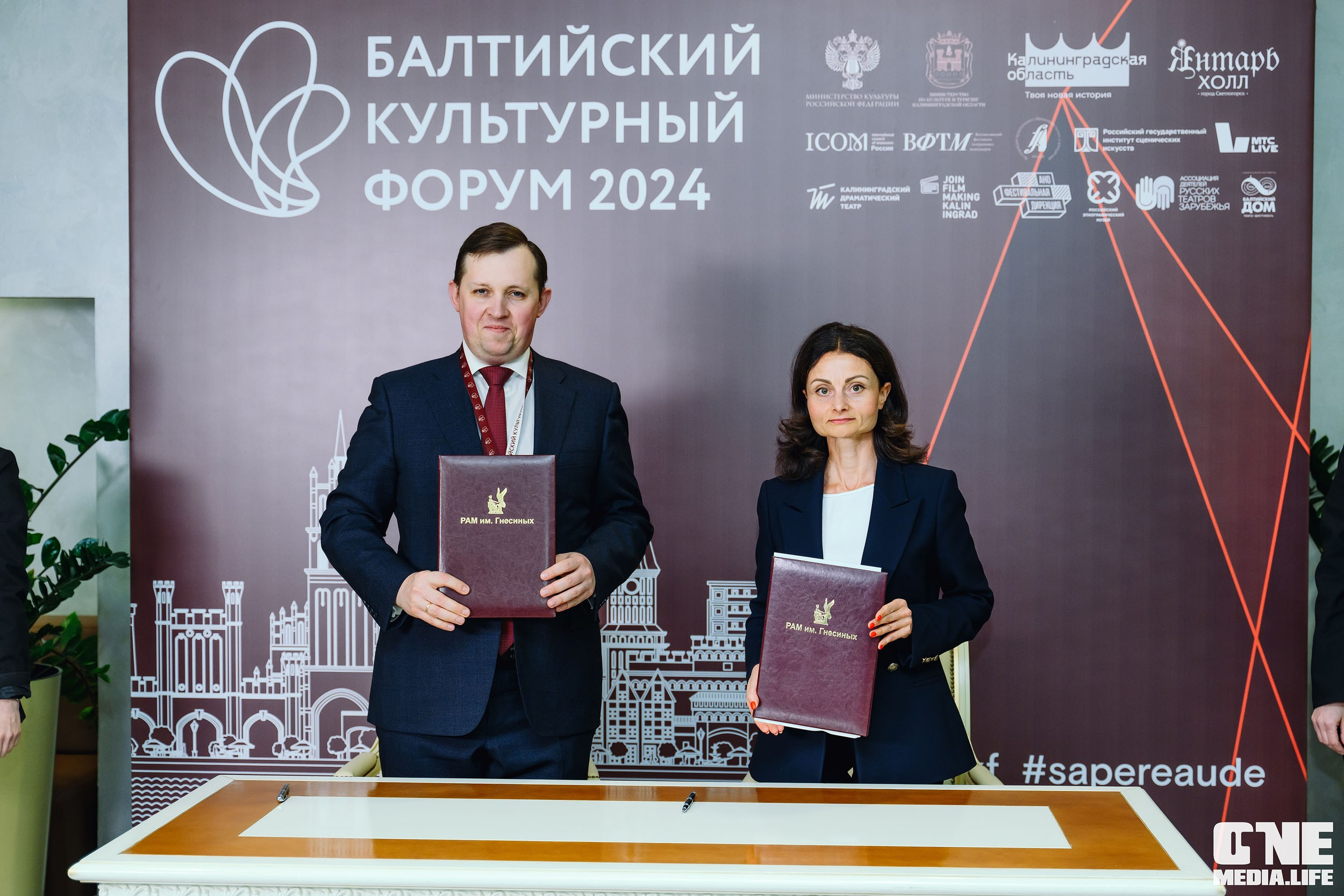 Балтийский Культурный Форум 2024. One Media Life: фоторепортажи, фотоотчеты с мероприятий и заведений