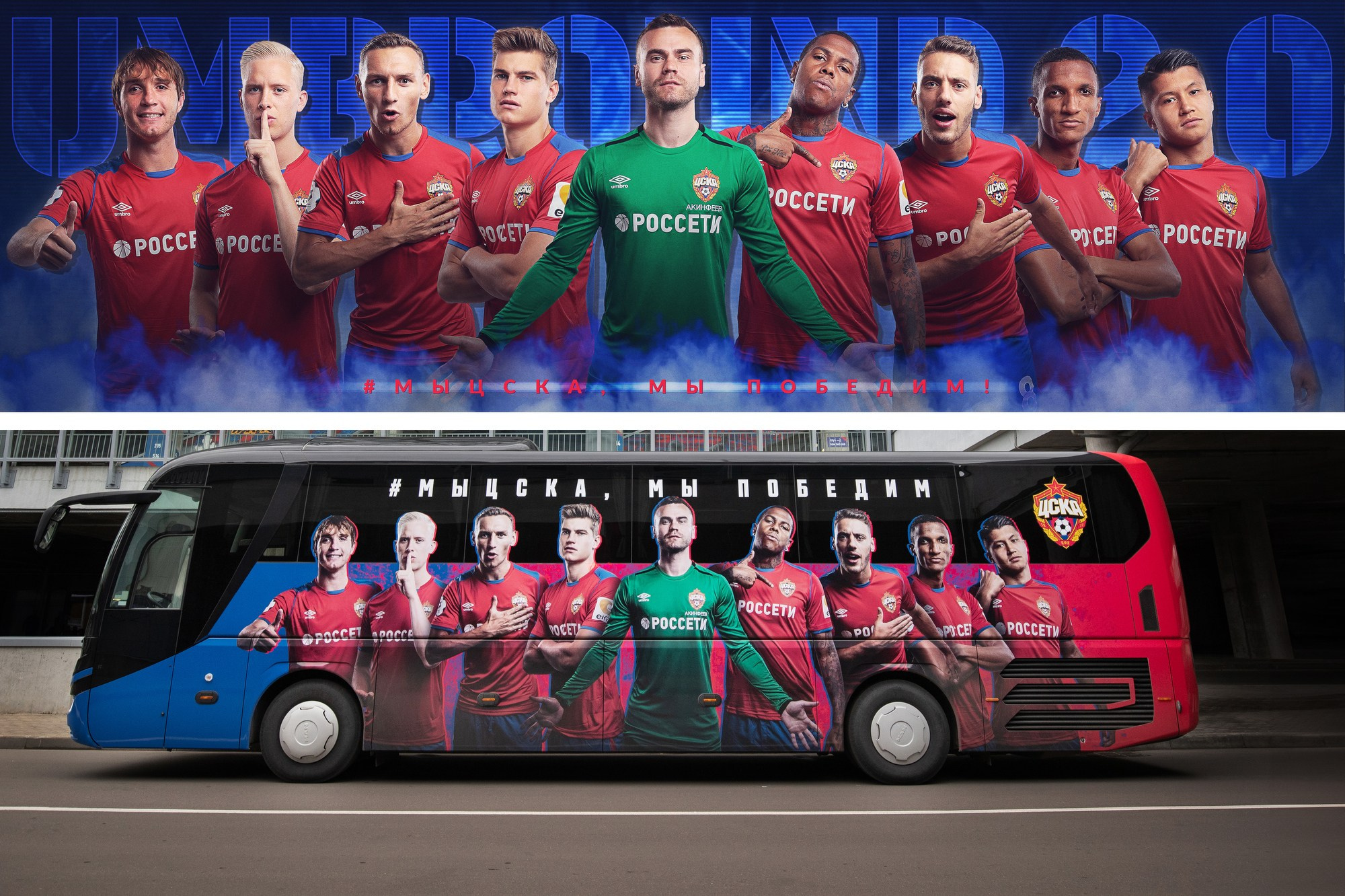 Commercial Sports Photography. Denis Tyrin Photography