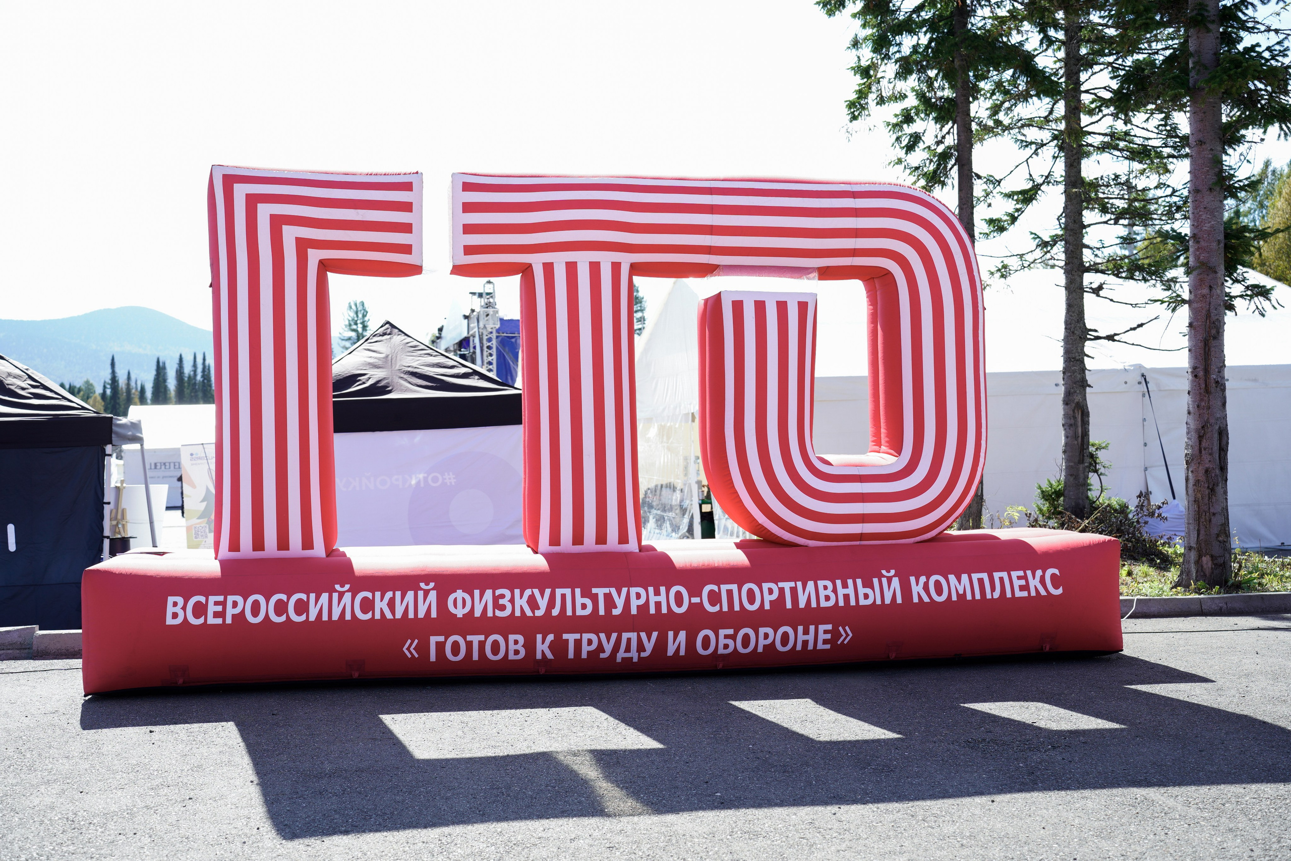 УЛИЧНЫЙ РЕПОРТАЖ | ФОРУМ ШЕРЕГЕШ. Свадебный и Репортажный Фотограф в Новокузнецке Гусаров Игорь