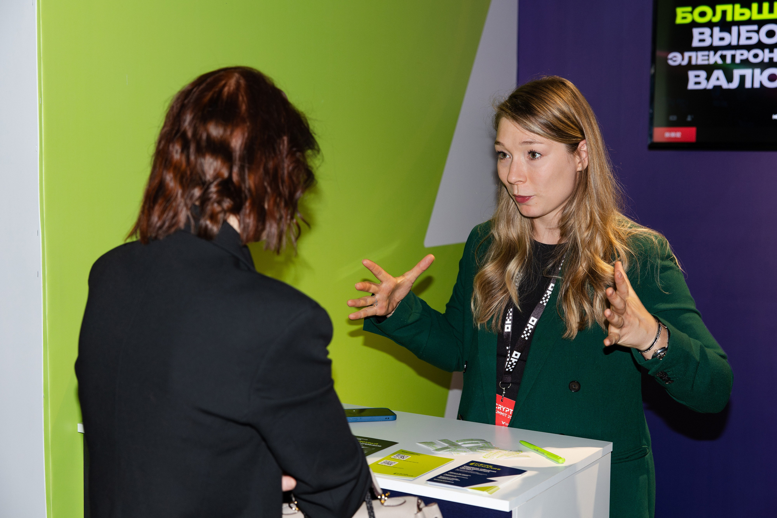 Crypto Summit. Свадебный репортажный фотограф в Москве