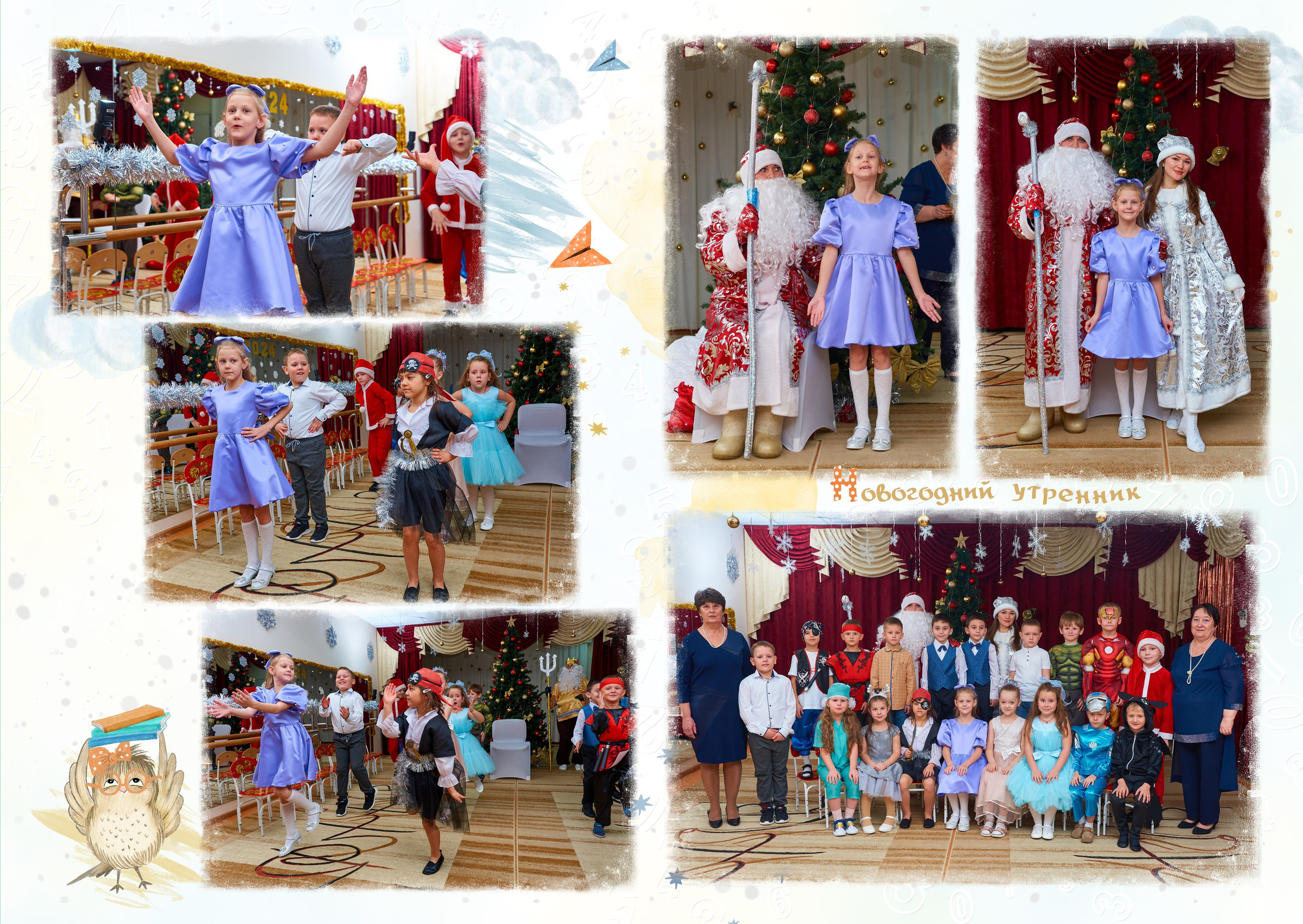 Развороты с утренниками. Childrenfoto.ru