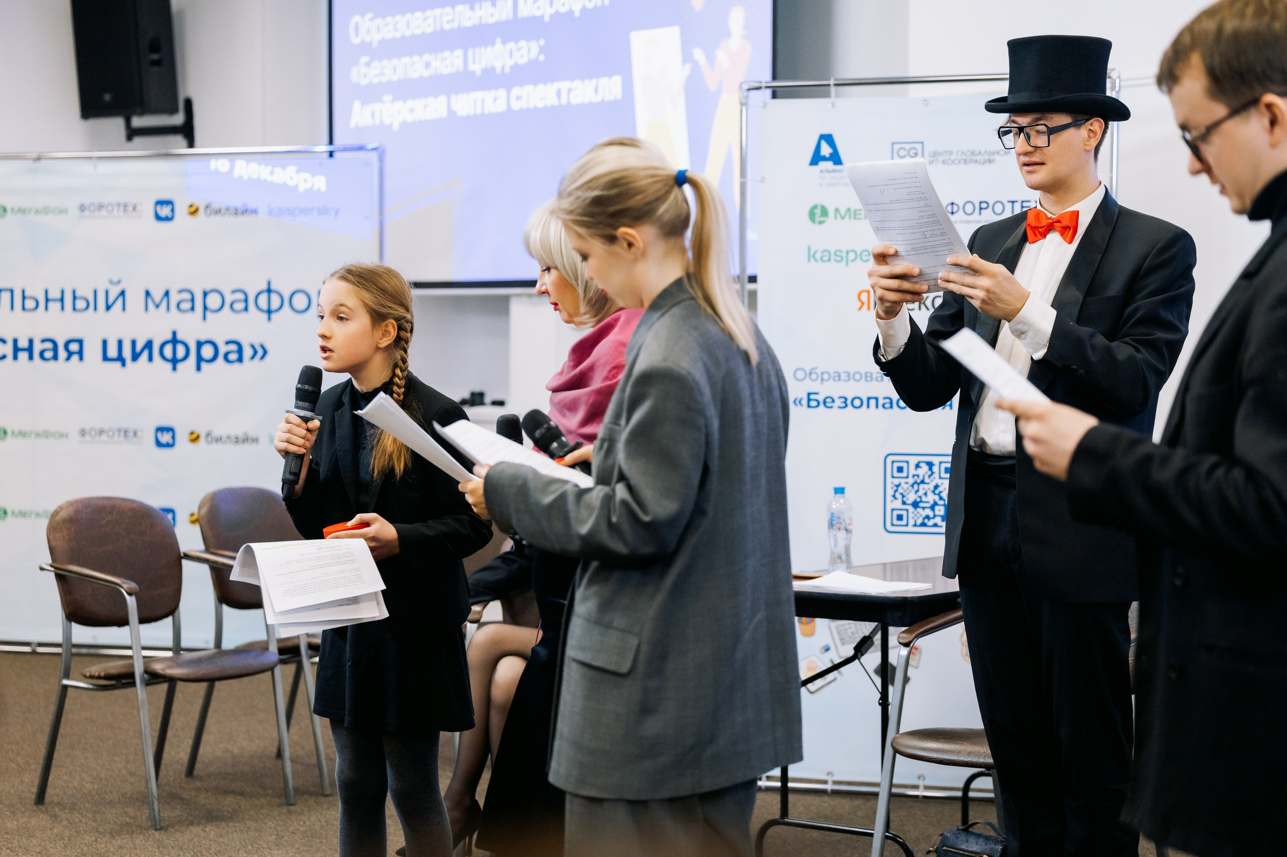 Форум-Образовательный марафон «БЕЗОПАСНАЯ ЦИФРА». Фотограф в Санкт-Петербурге Виктория Безверхая