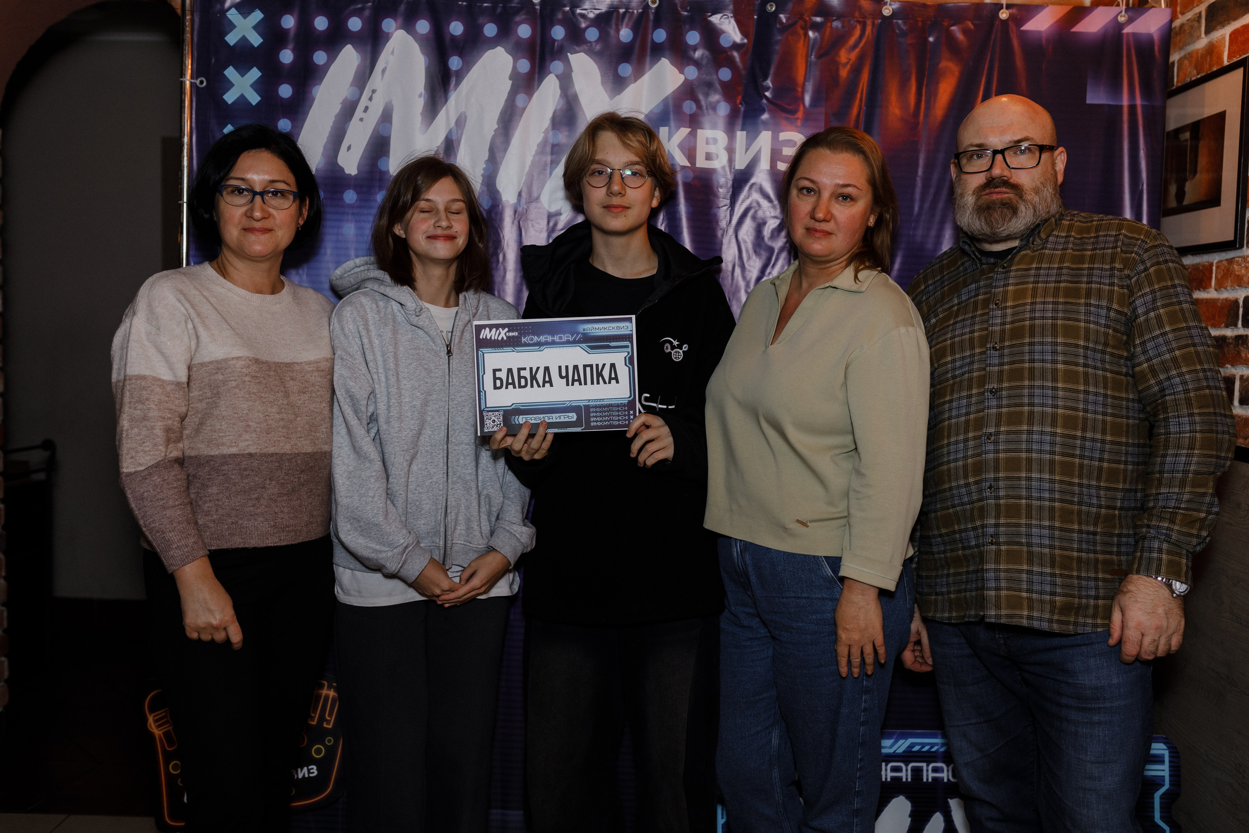 Квиз I MIX. Свадебный фотограф. Москва и Московская Область