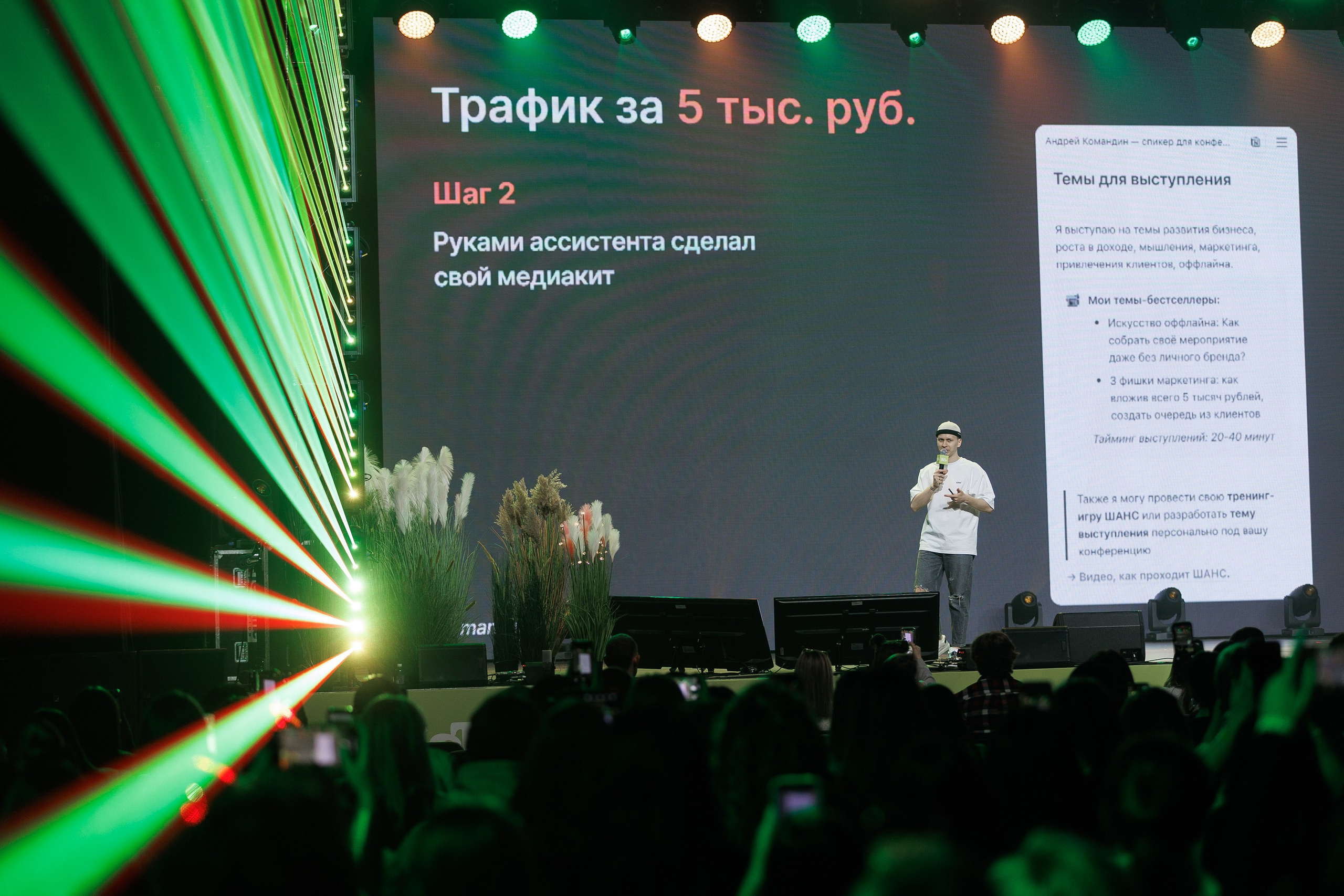 Репортаж. Игорь Панкратов | Фотограф Ставрополь