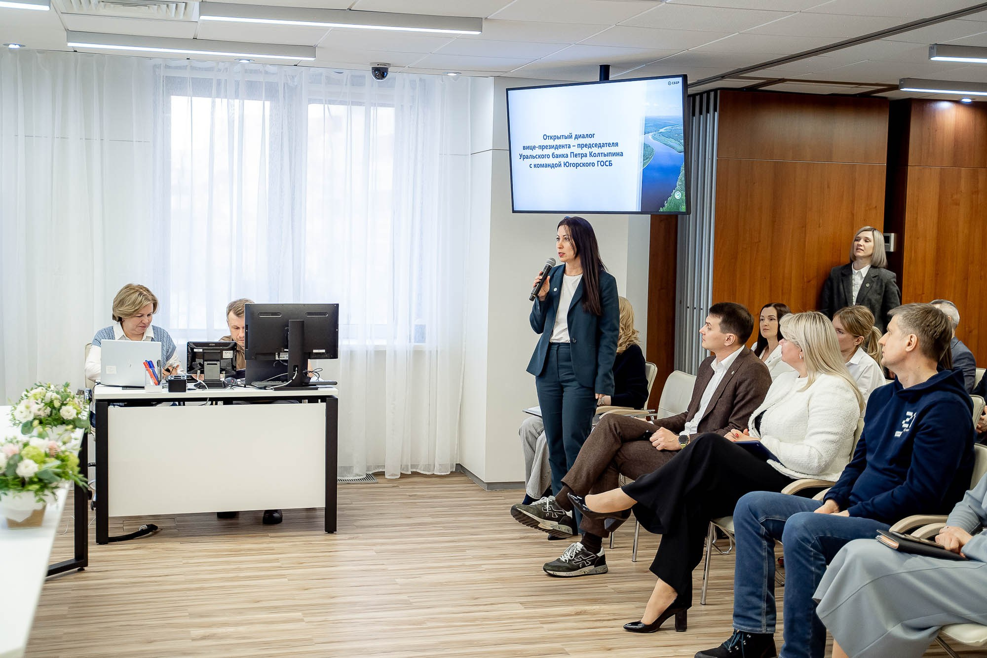 Сбер. Открытый диалог. Сергей Кошкин. Репортажная и ивент-фотография в Сургуте