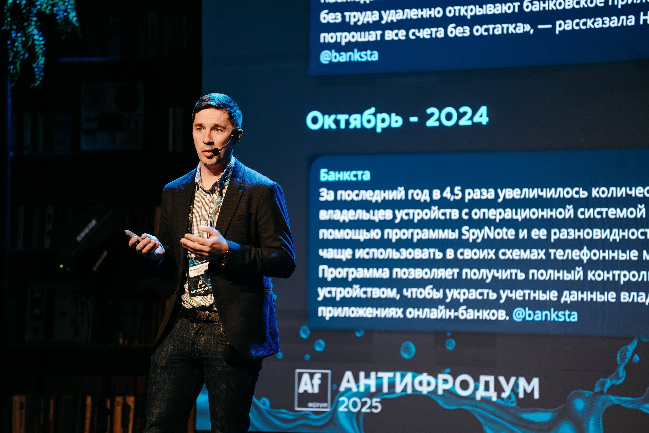 2025.04.02_АF_Антифродум. Репортажный и свадебный фотограф в Москве Рая Небогатова