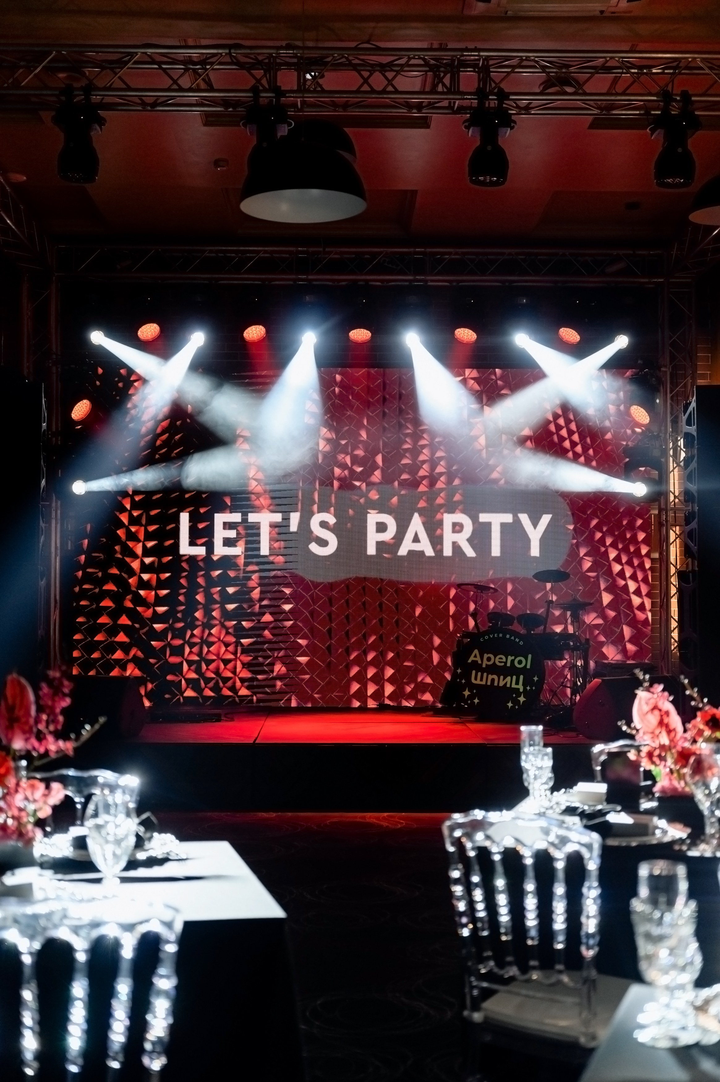 Юбилей 50 лет. Организатор Романова Любовь