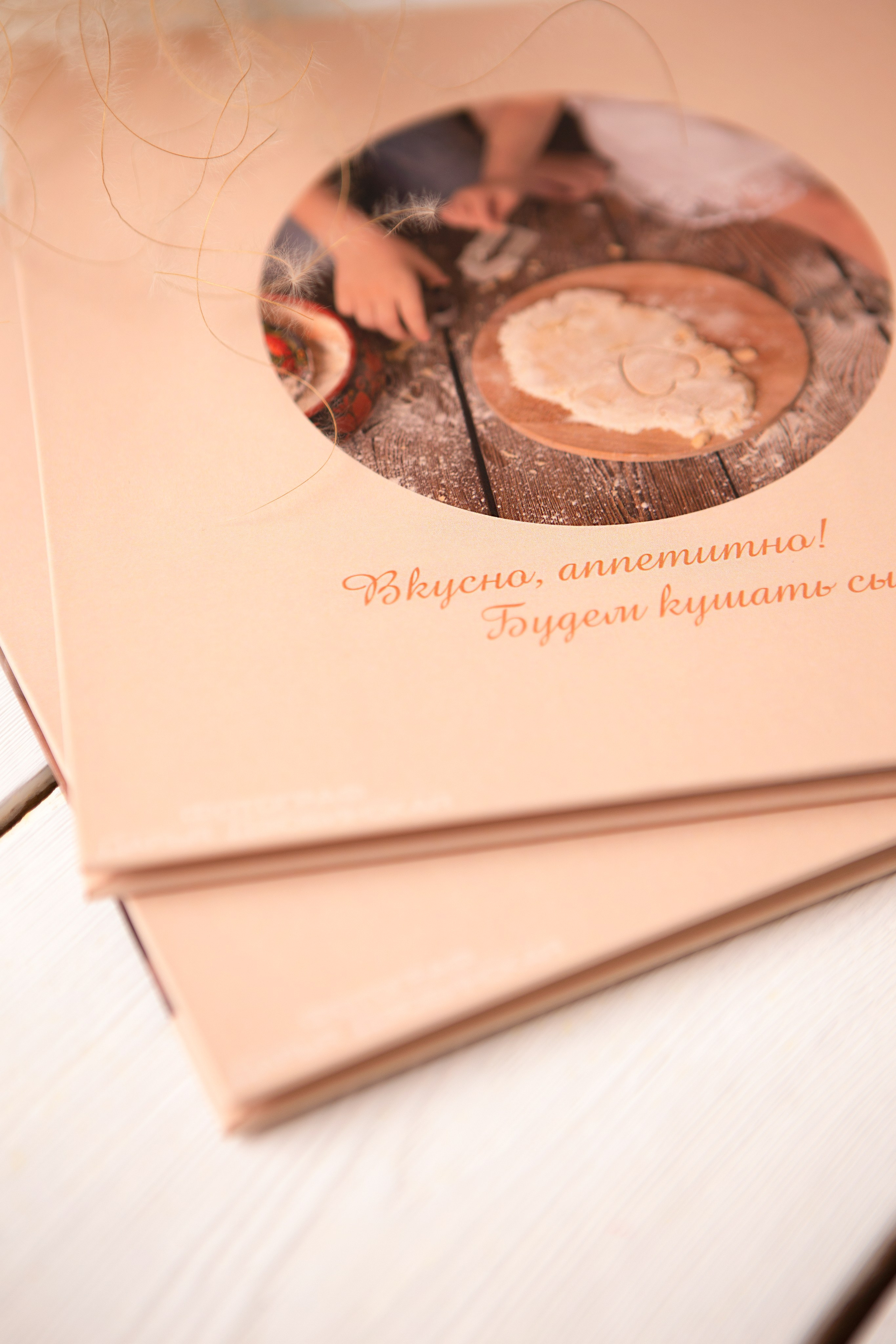 Книги Фабрика. Семейный фотограф Дарья Дзюбинская Раевская Анапа Новороссийск