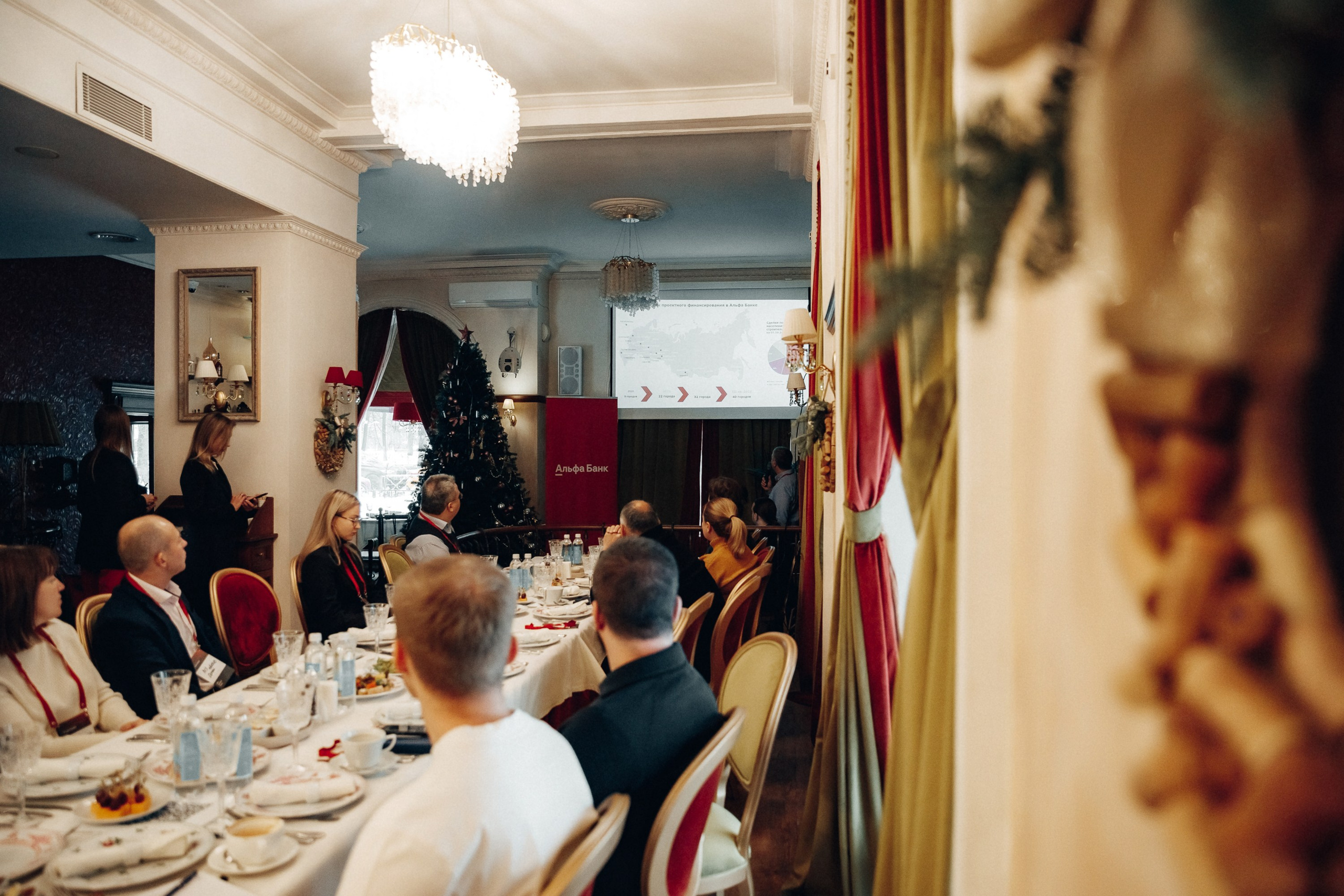 Конференция. Свадебный фотограф Дмитрий Воробьев Ярославль