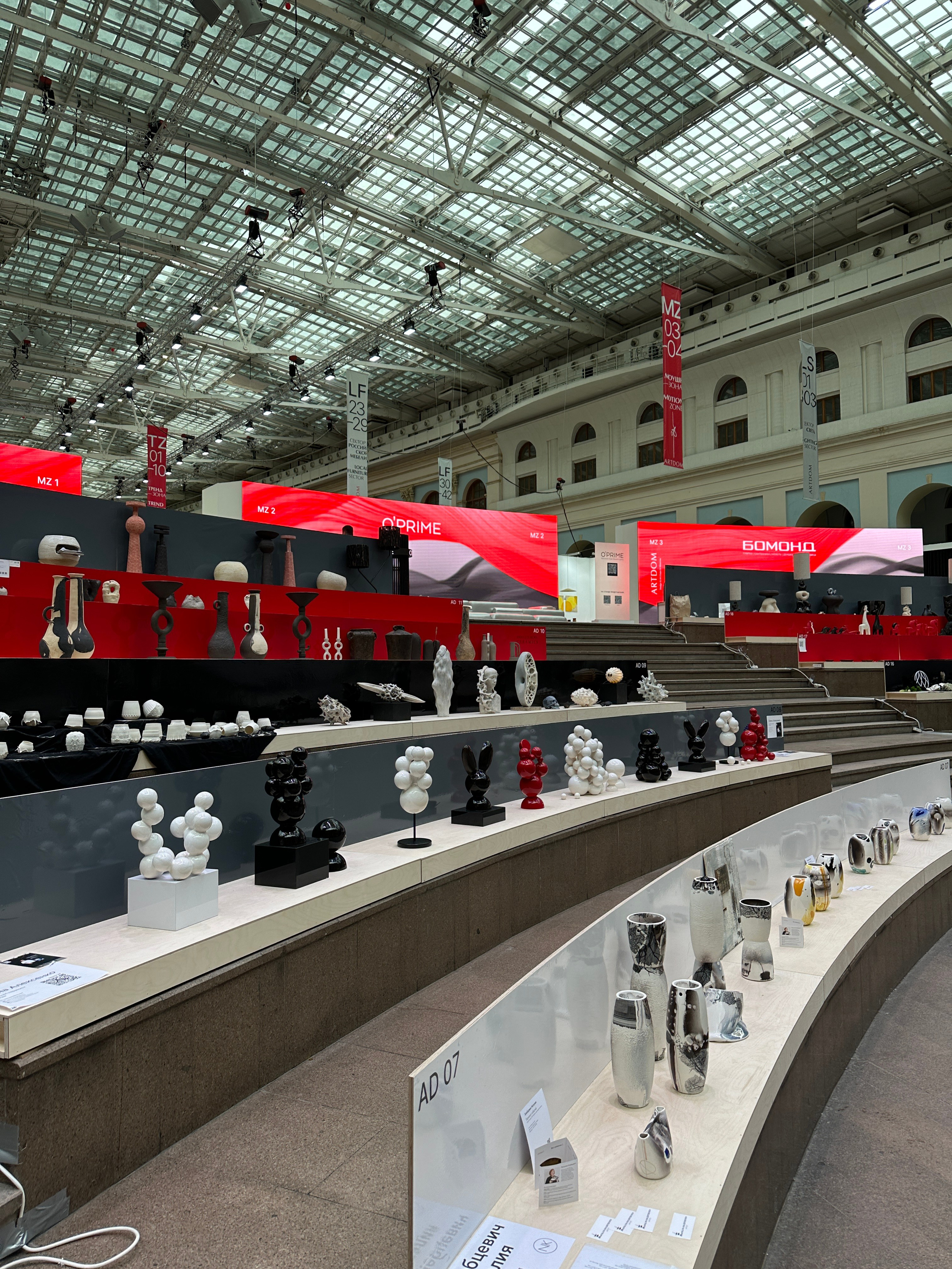 ARTDOM, ARTDOM 2024, выставки Москва, арт дом, артдом Москва