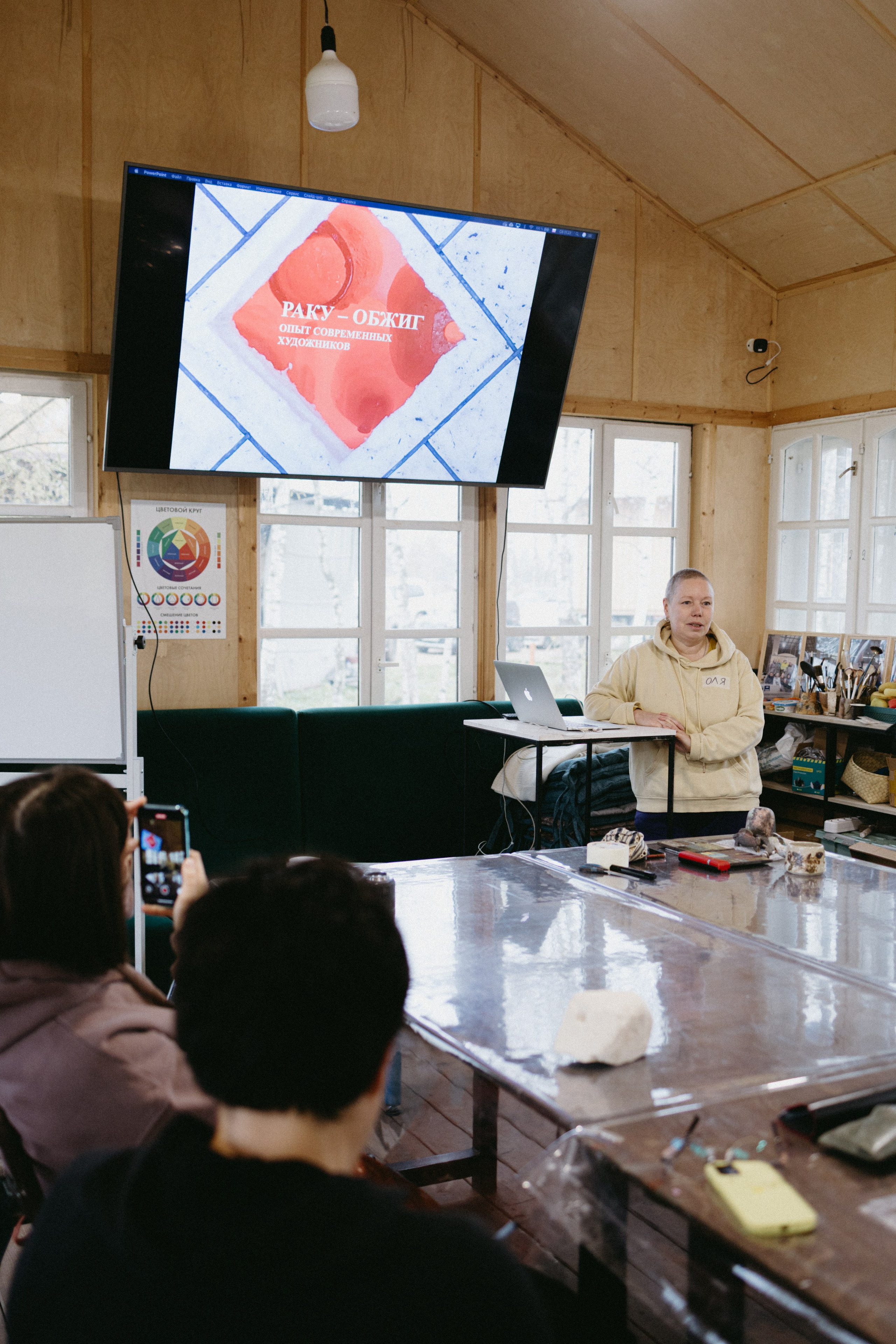 Новые земли. Про любовь