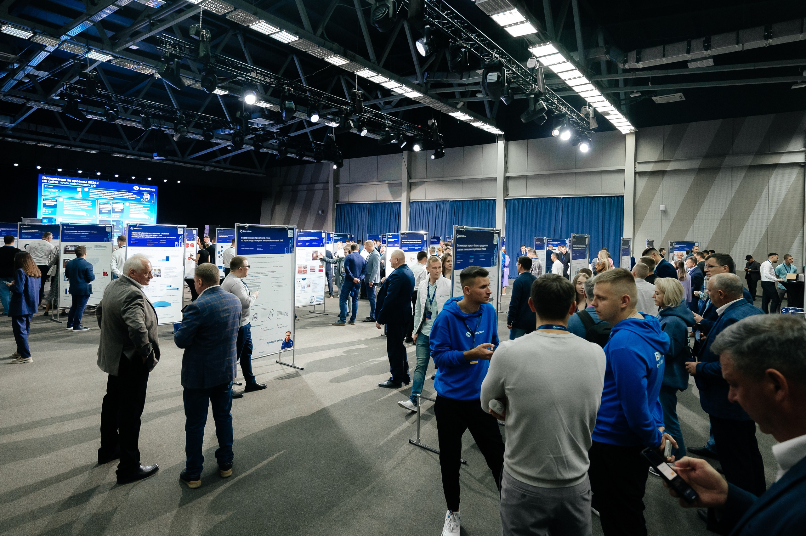 ЕвроХим ежегодный Форум развития. Фотограф Илья Бызов, Свадебный и репортажный фотограф Сочи