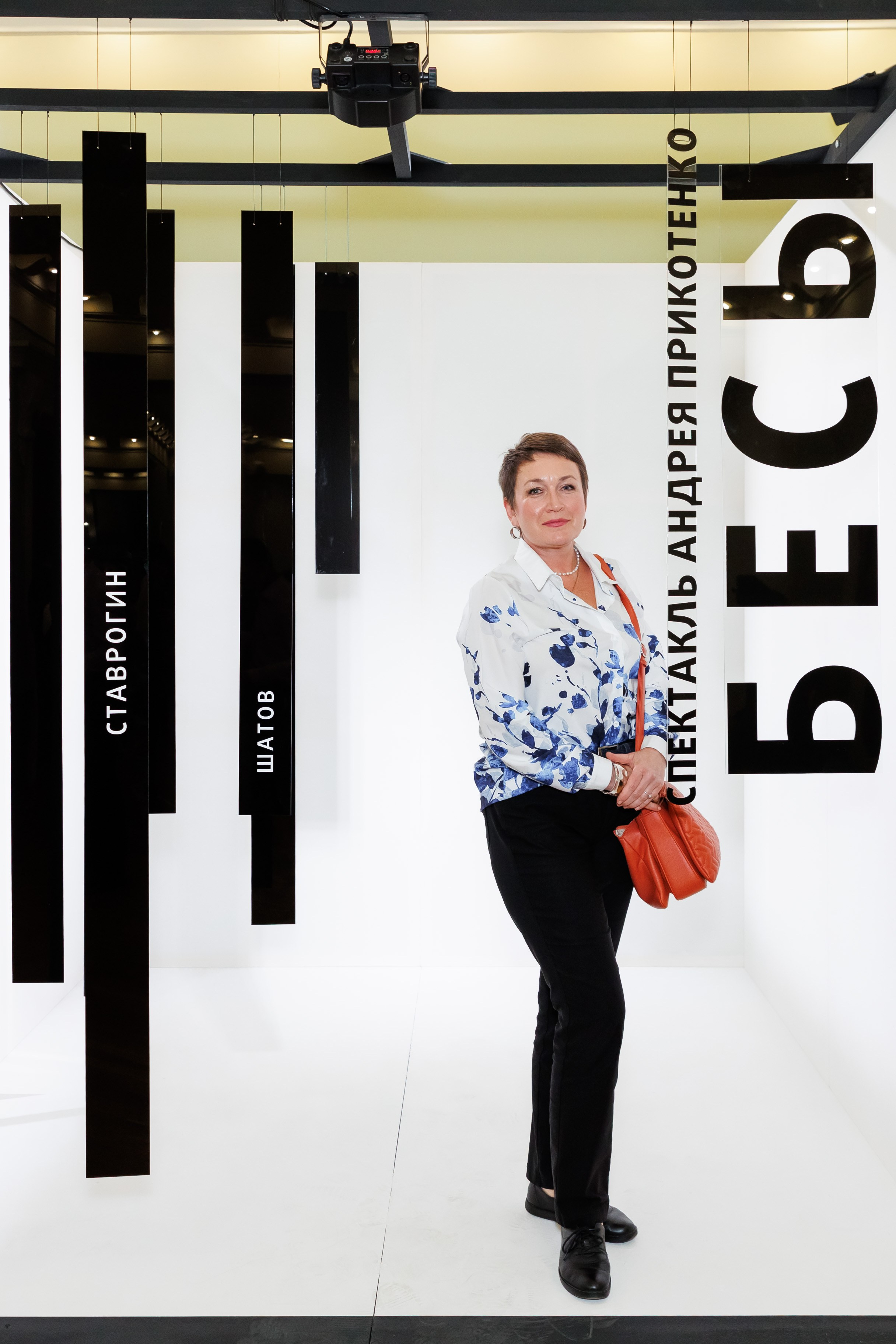 Красный факел — фотозона перед премьерой спектакля. Фотограф Новосибирск — Наталья Гресь