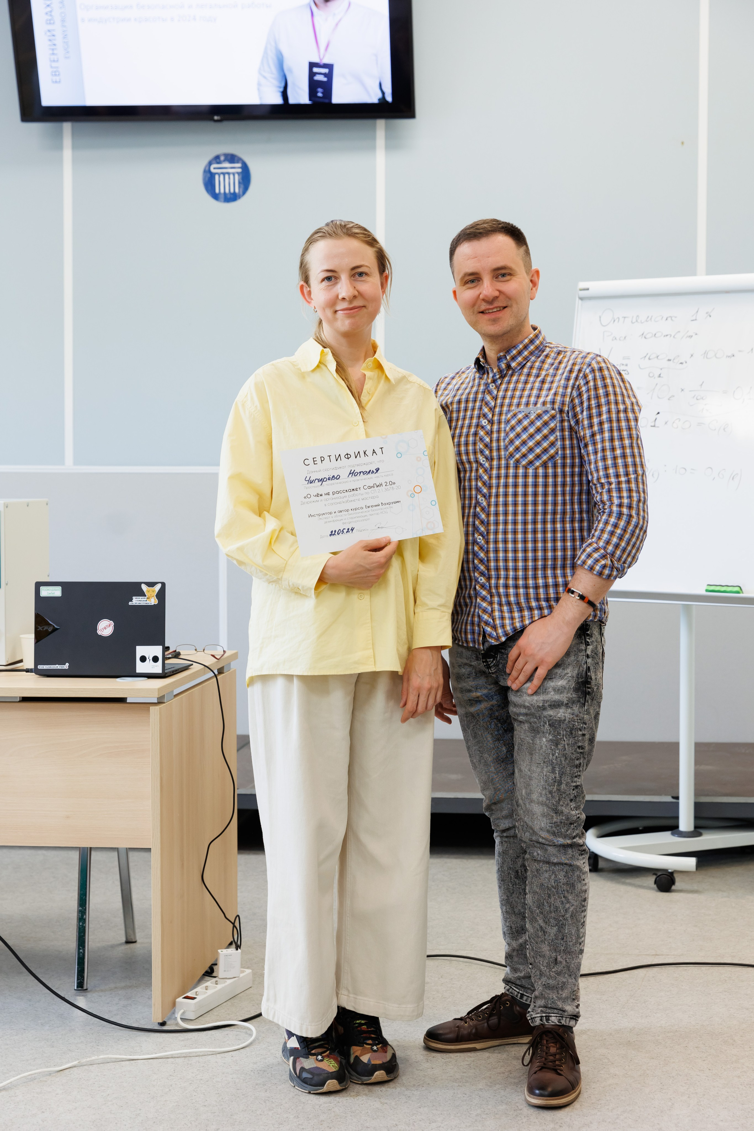 Семинар подологов. Фотограф Новосибирск — Наталья Гресь