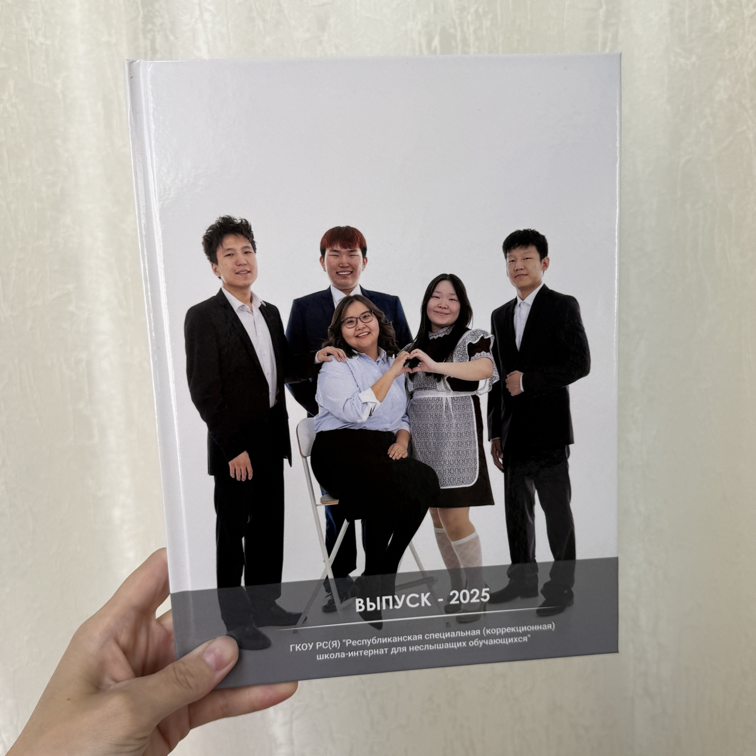 Фотокнига 20×28 — 5 разворотов. ФОТОГРАФ в Якутске Сардана Баишева