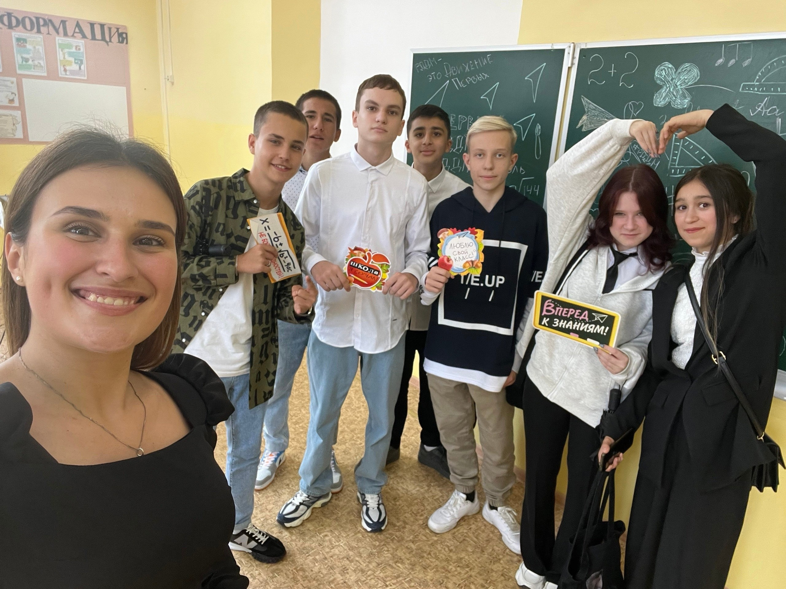 То самое, что я люблю.Школьное