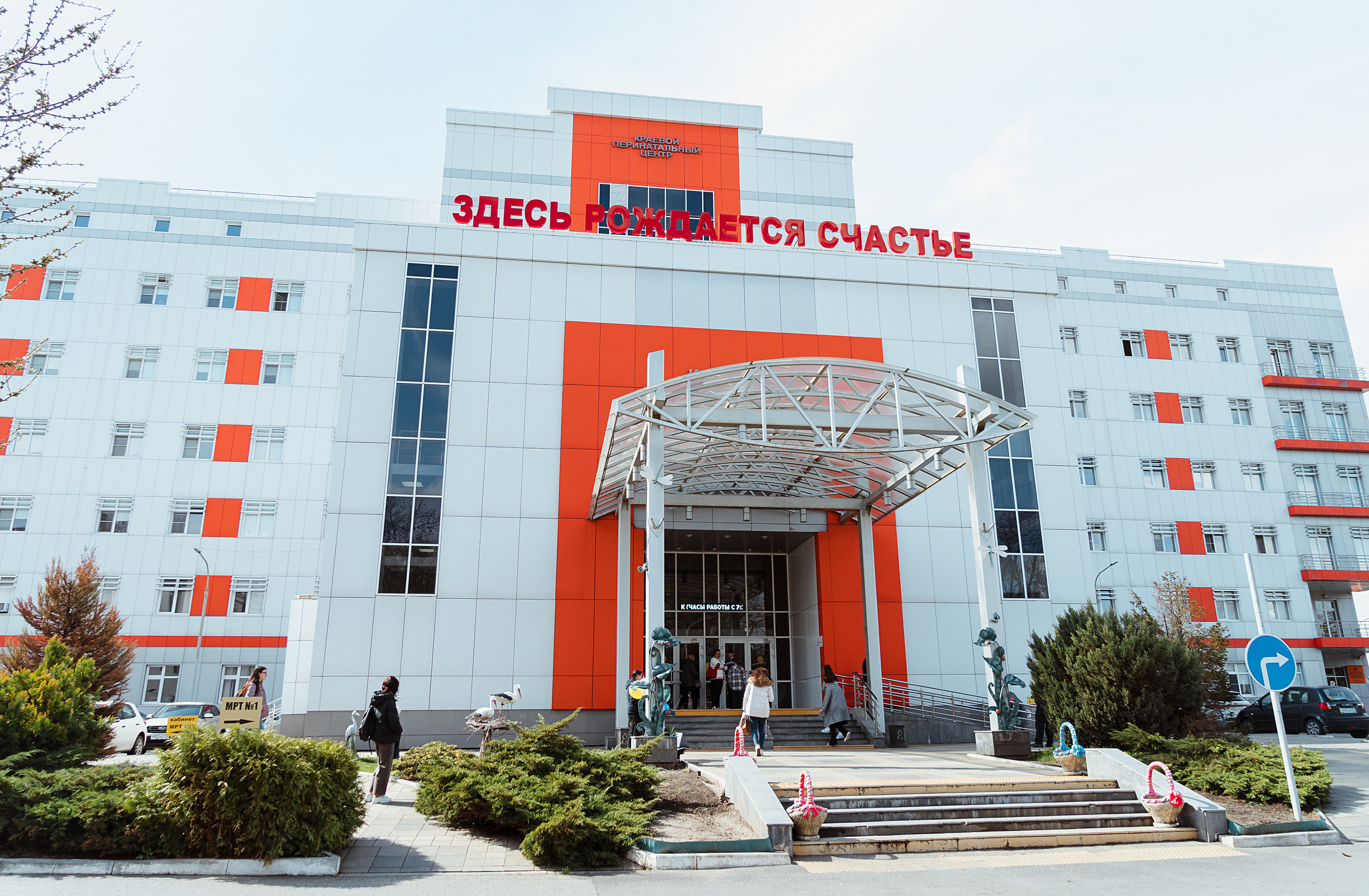 Выписка ПЦ. Свадебный и семейный фотограф/видеограф в Краснодаре Наталья Осинская