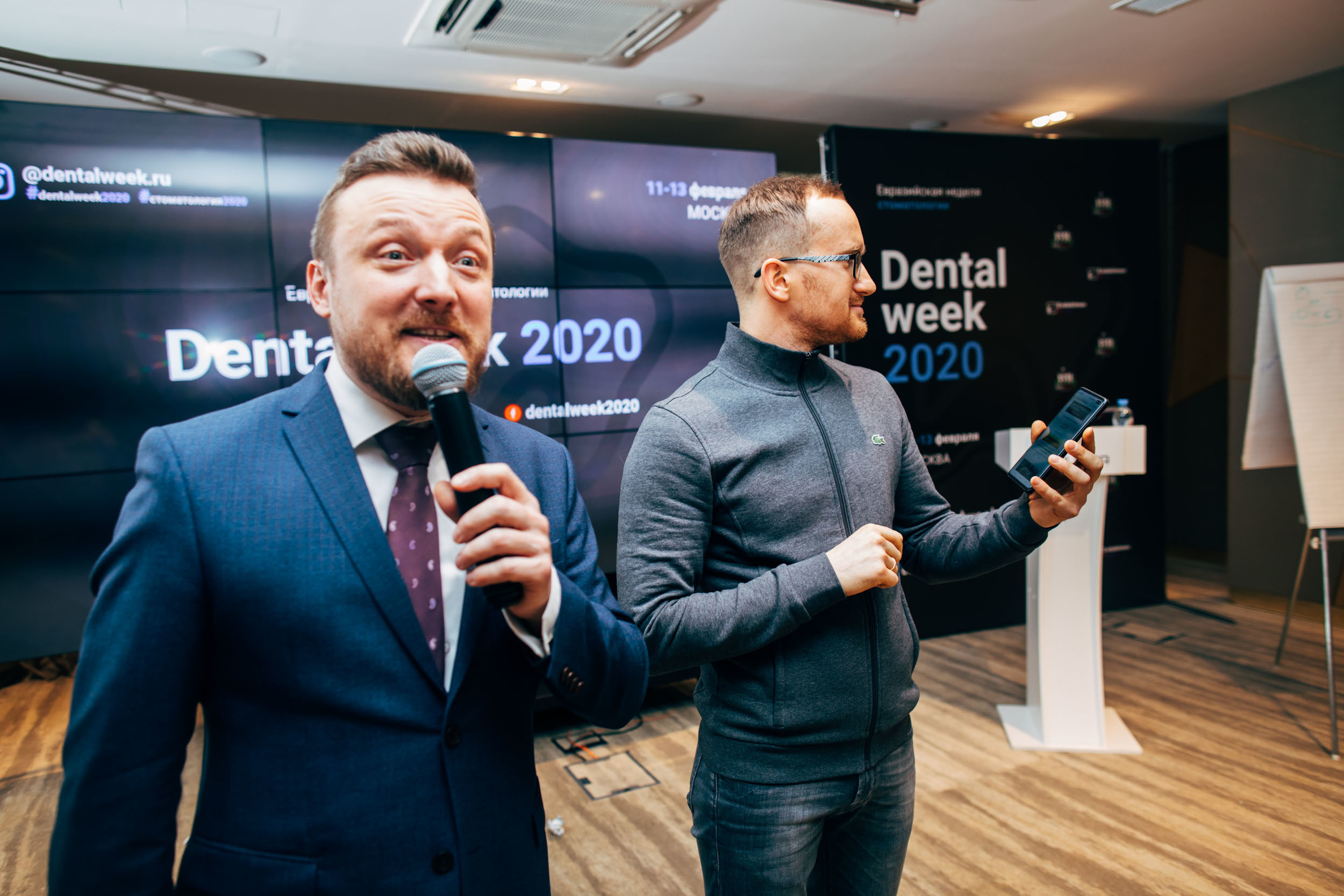 Конференция стоматологов #DentalWeek2020. Ведущий на свадьбу, корпоратив и юбилей в Москве Сергей Рябинин