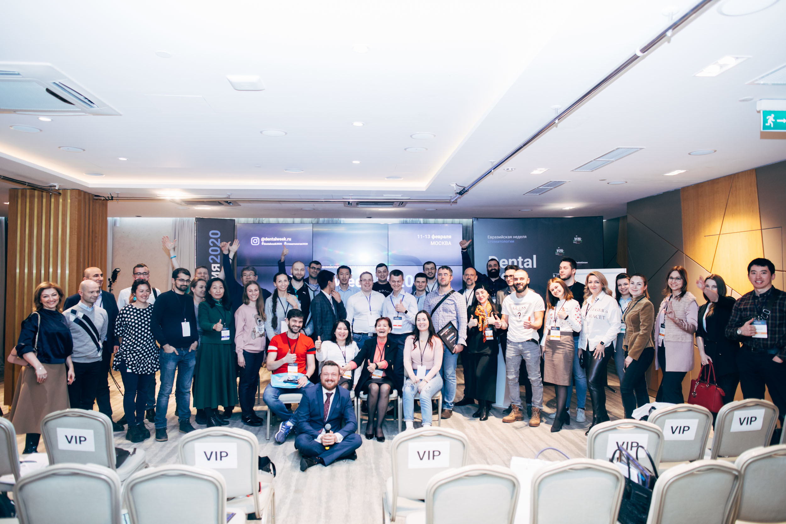 Конференция стоматологов #DentalWeek2020. Ведущий на свадьбу, корпоратив и юбилей в Москве Сергей Рябинин