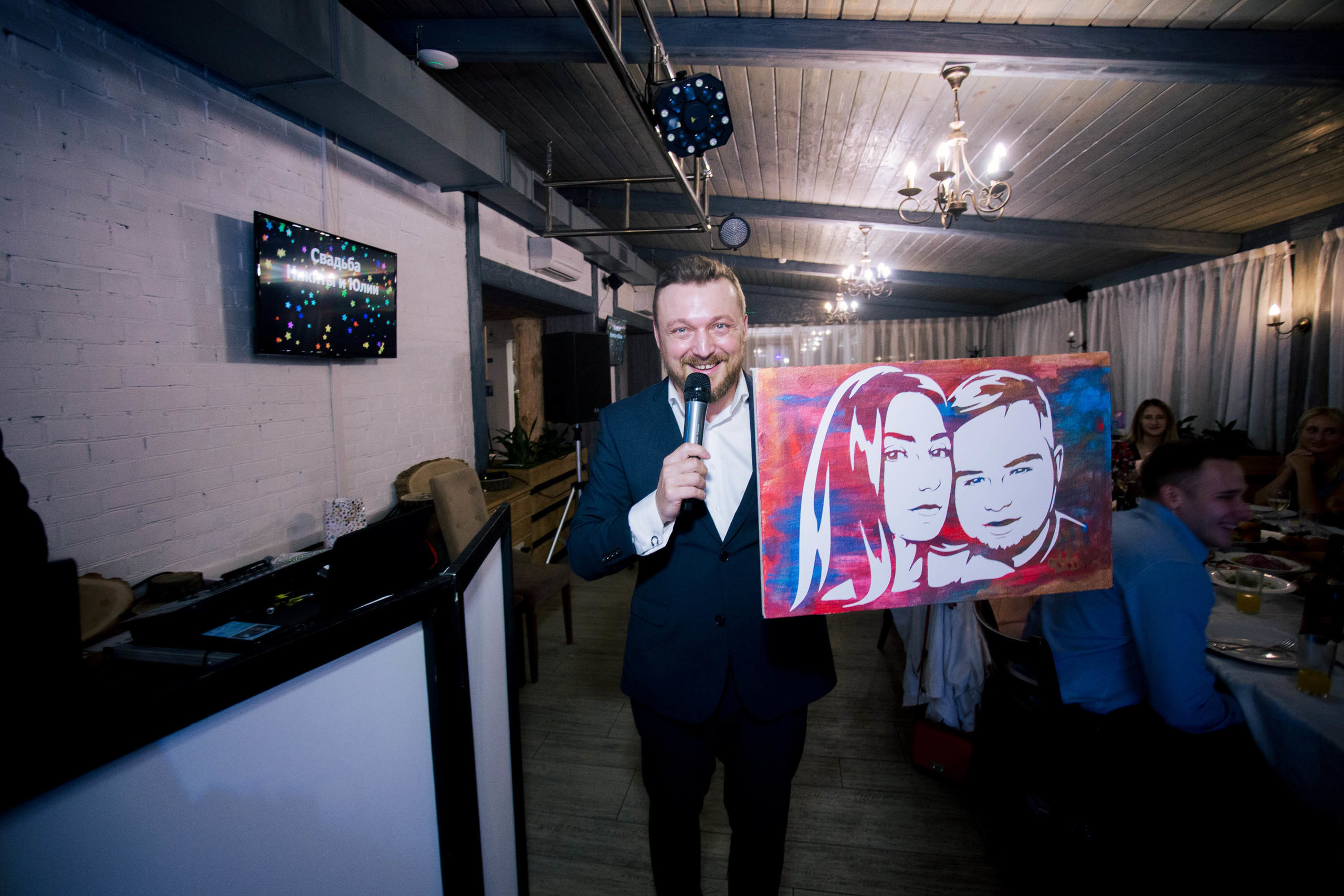 Фото ведущего Сергея Рябинина. Фотографии со свадеб, корпоративов, юби. Ведущий на свадьбу, корпоратив и юбилей в Москве Сергей Рябинин