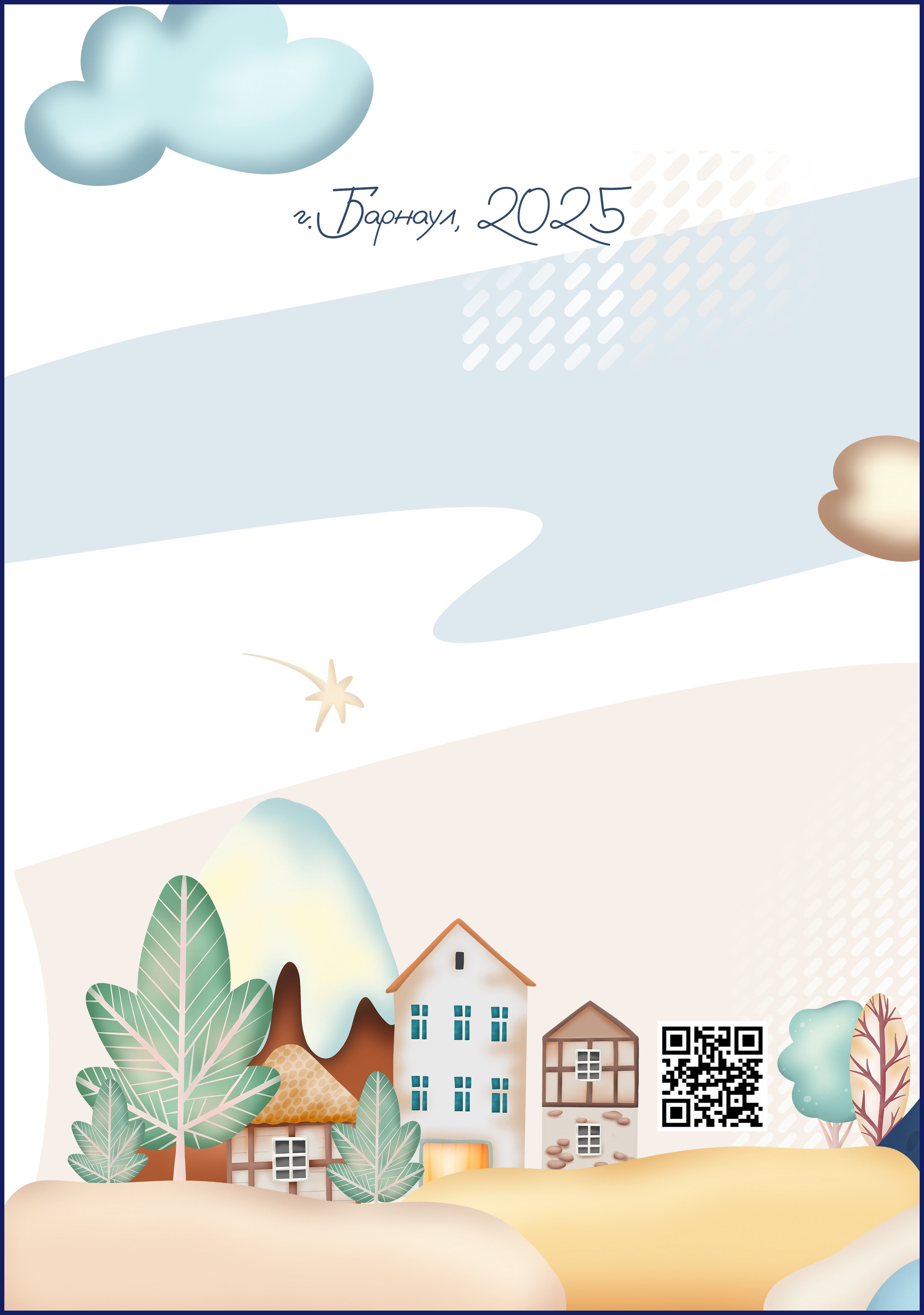 Выпускной альбом индивидуальный «Кубы» для детского сада на четыре разворота. Фотограф. Выпускные альбомы в Барнауле