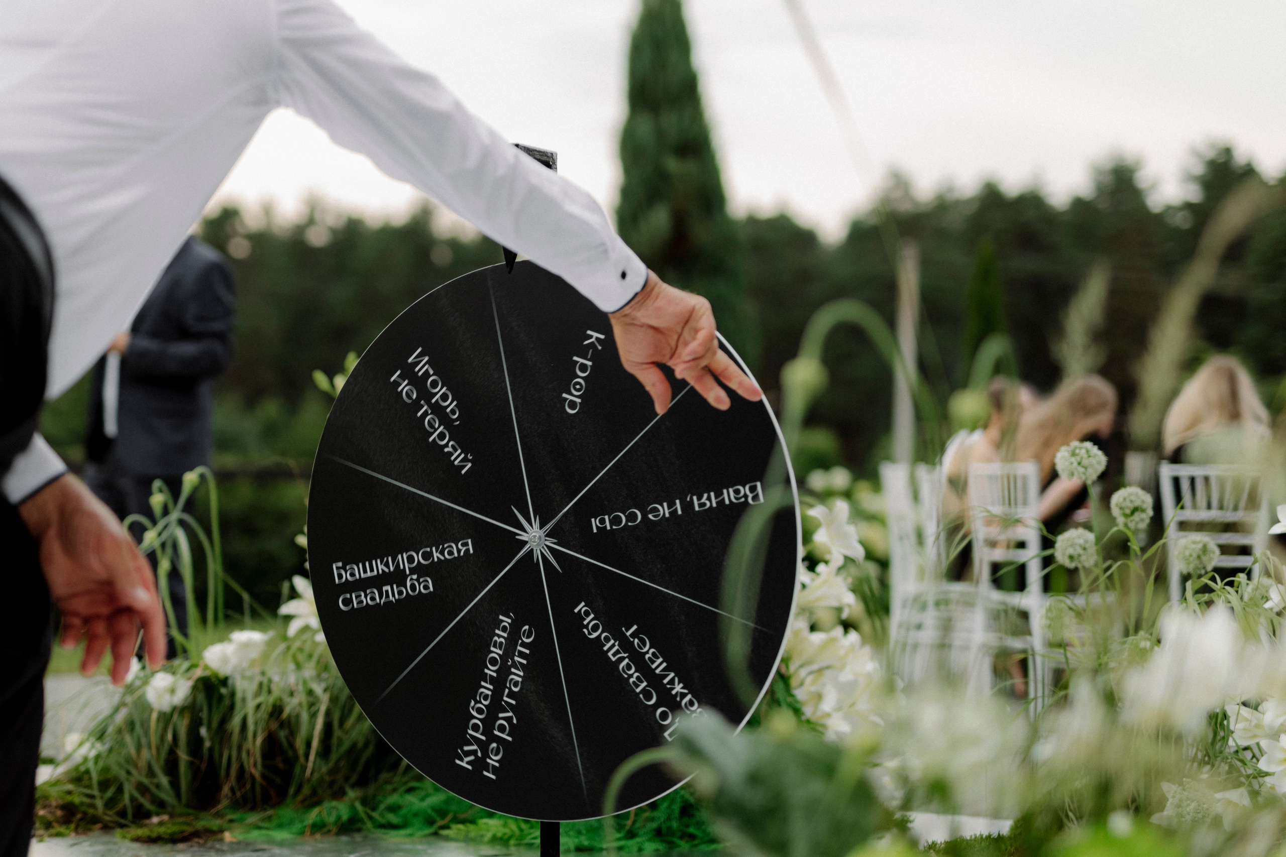 Лена и Вадим. Фотограф в Челябинске