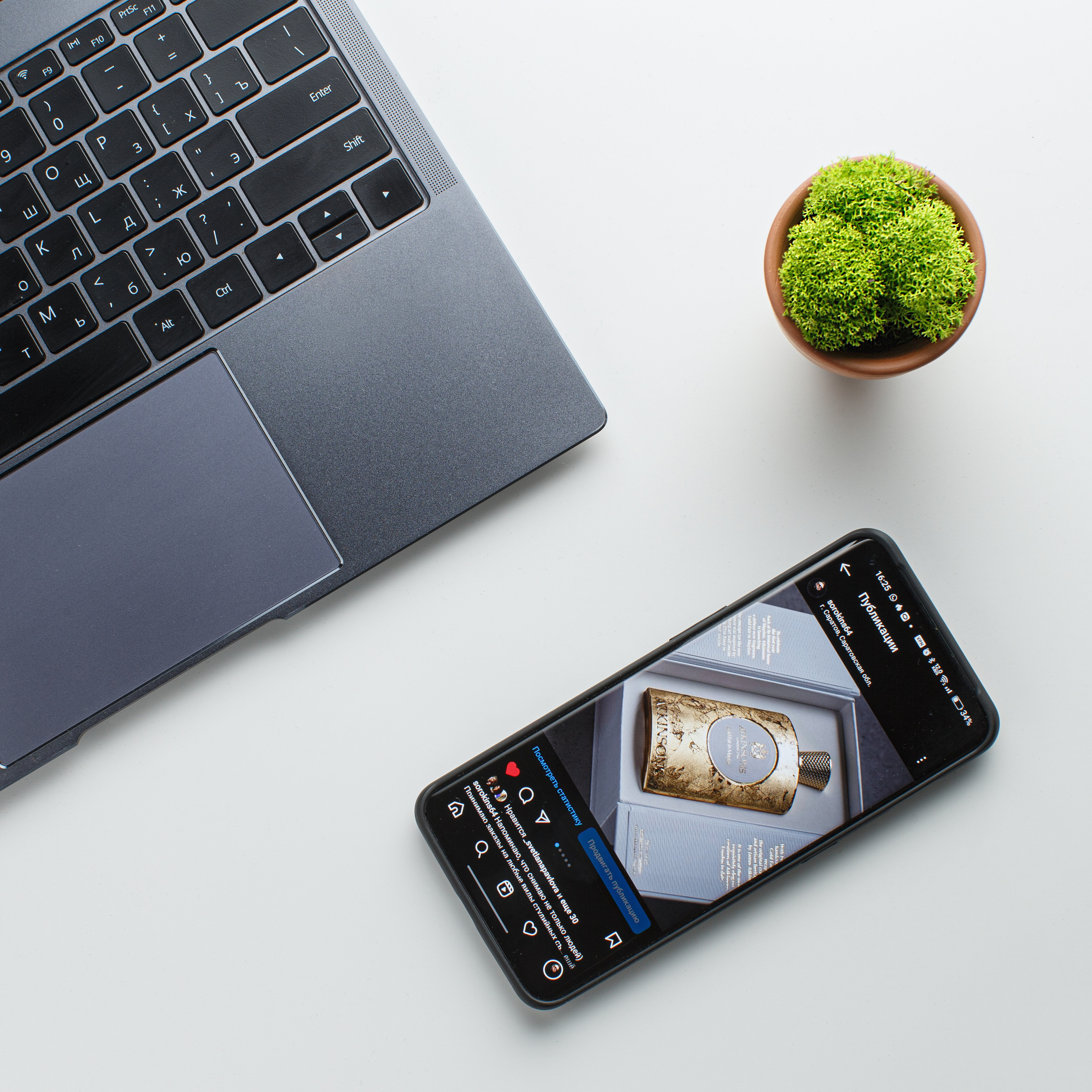 Предметная съемка Саратов. Фотограф Сергей Сорокин — классический портрет и НЮ в Саратове